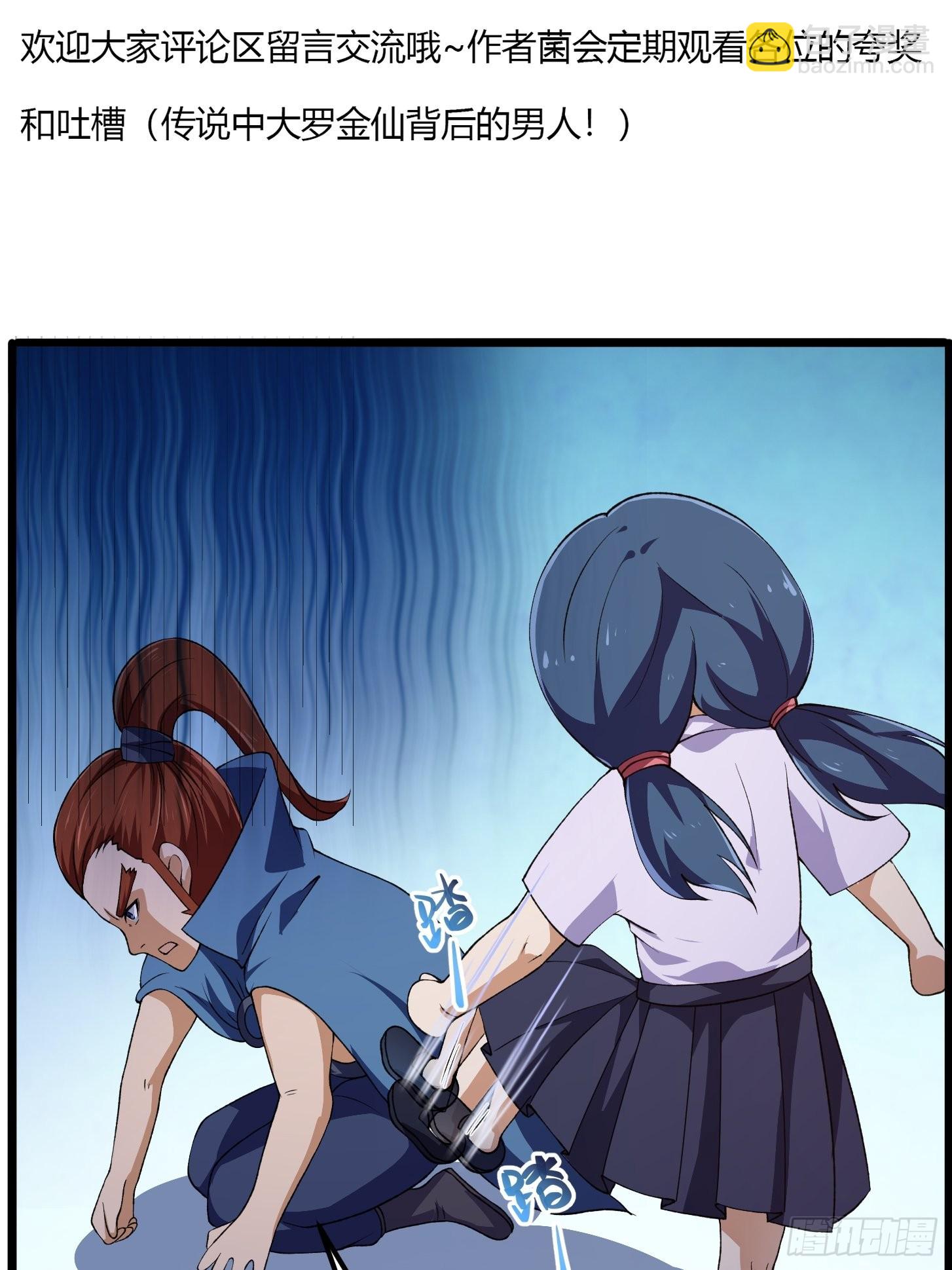 第276话 数百年前的凄美-第275话