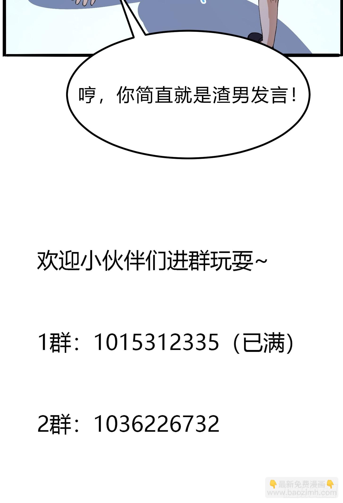 第276话 数百年前的凄美-第275话