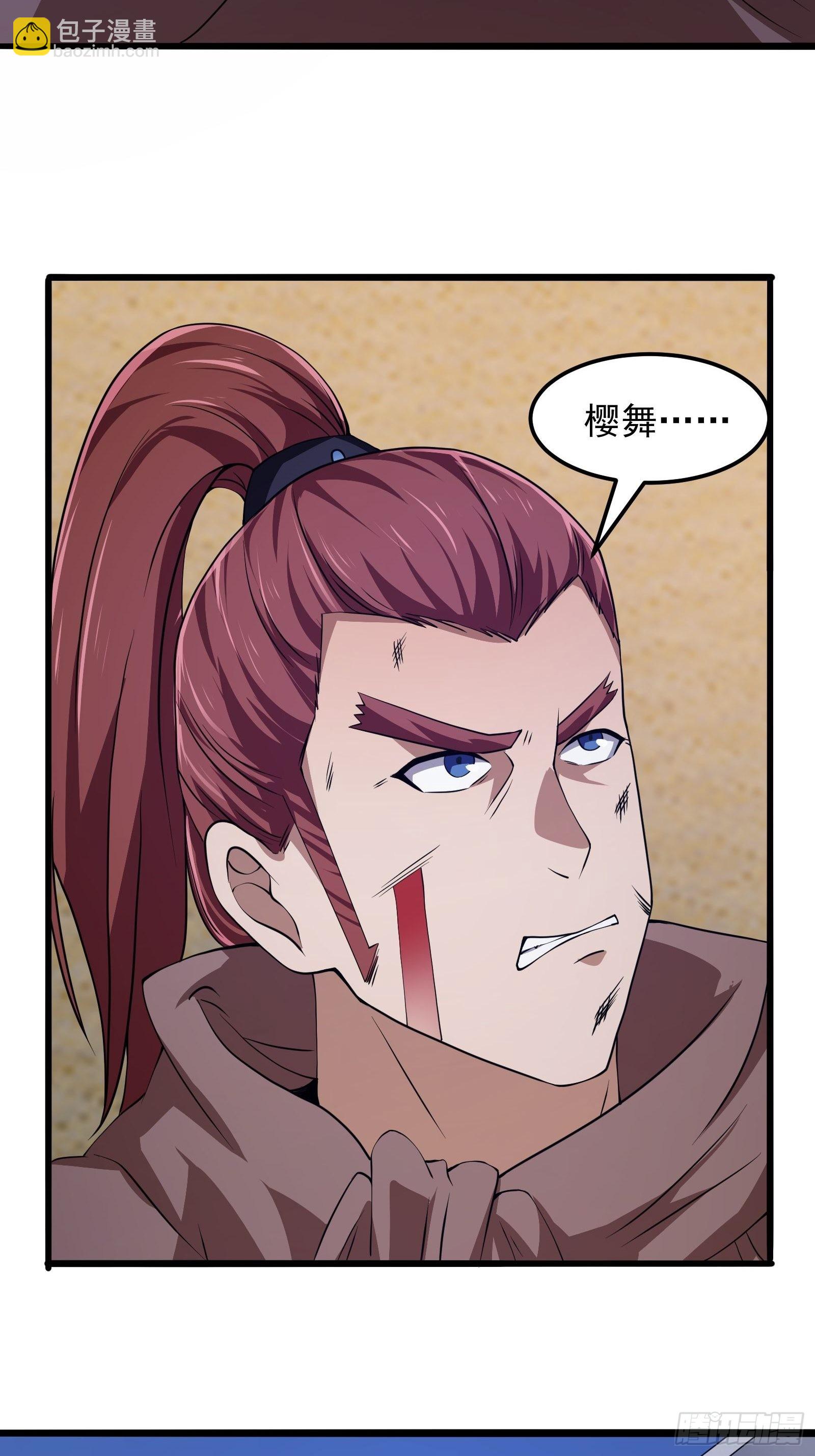 第276话 数百年前的凄美-第275话