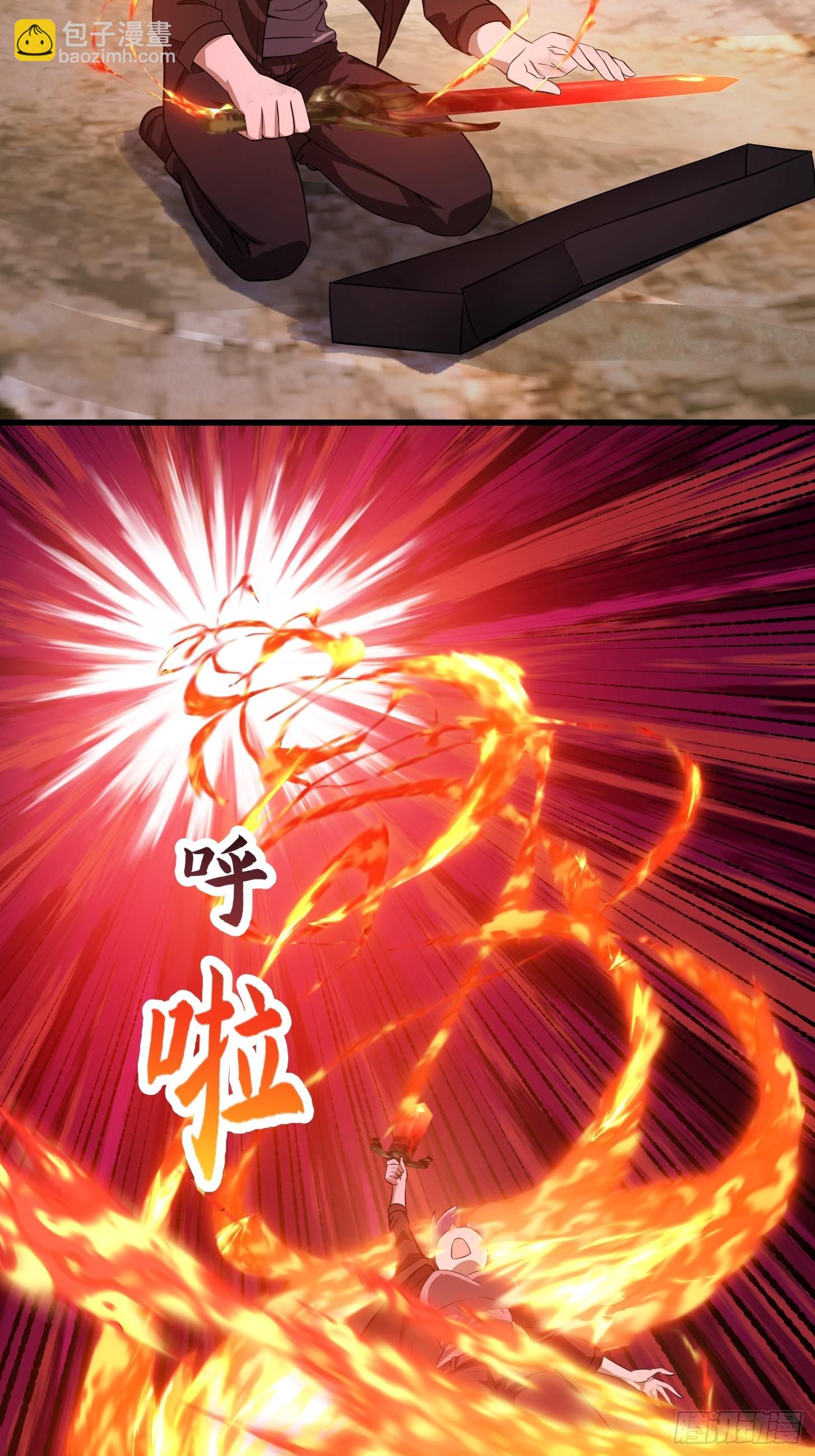 第278话 天诛与地灭-第277话