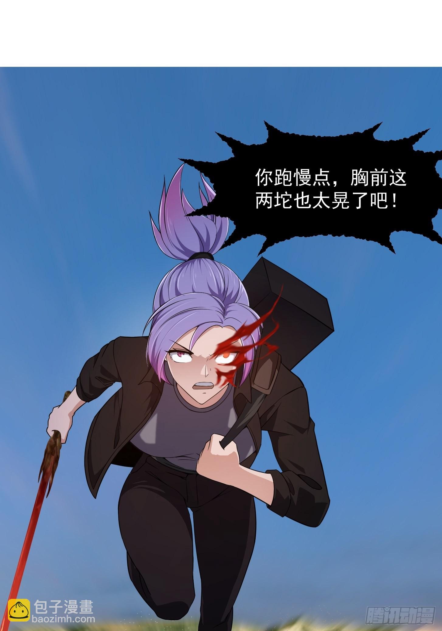 第278话 天诛与地灭-第277话