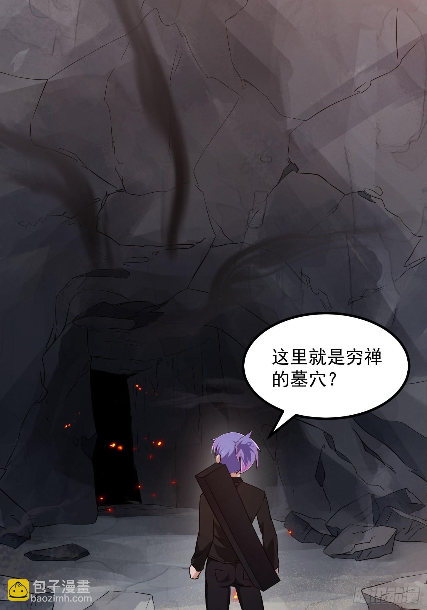 第278话 天诛与地灭-第277话