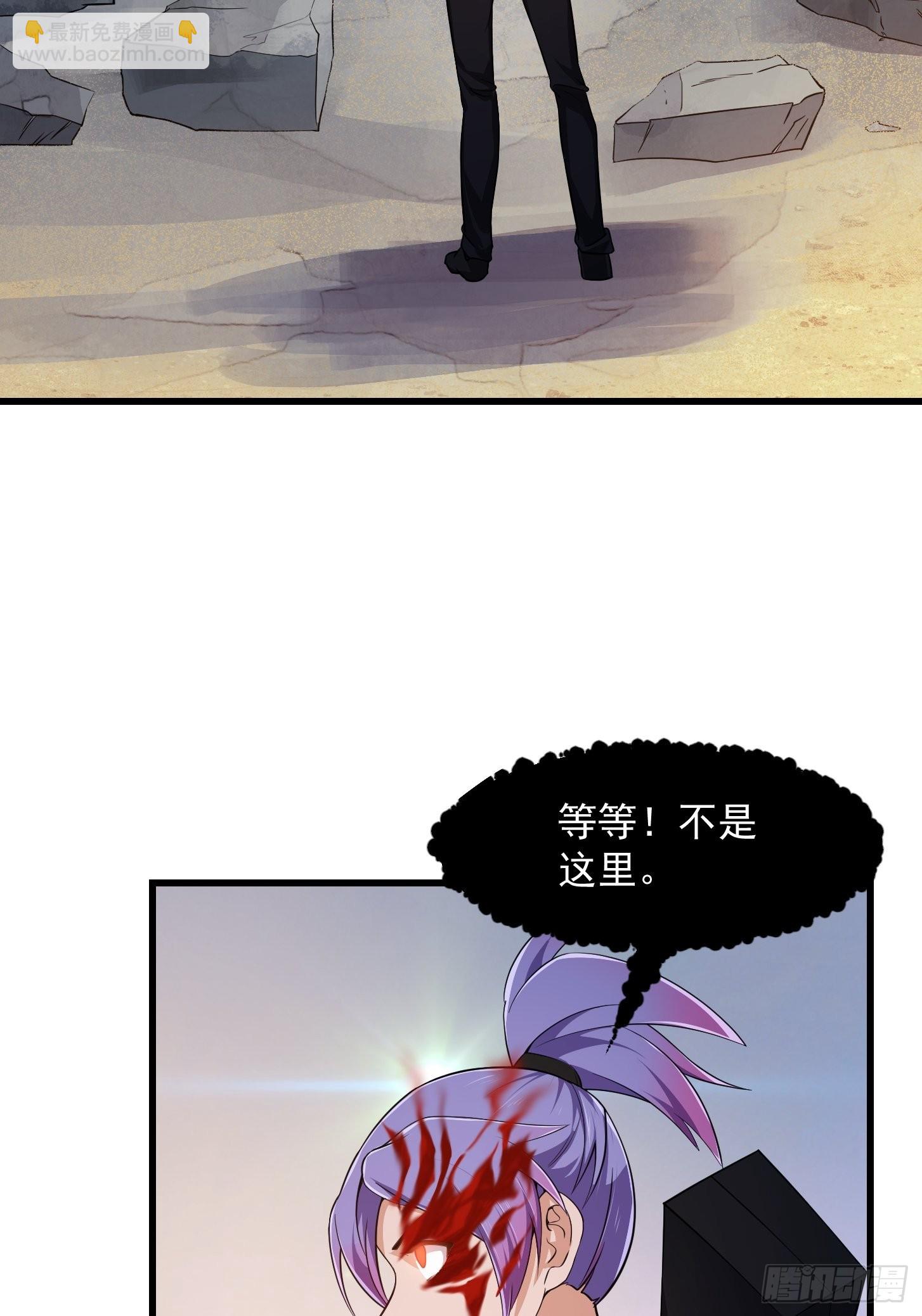 第278话 天诛与地灭-第277话