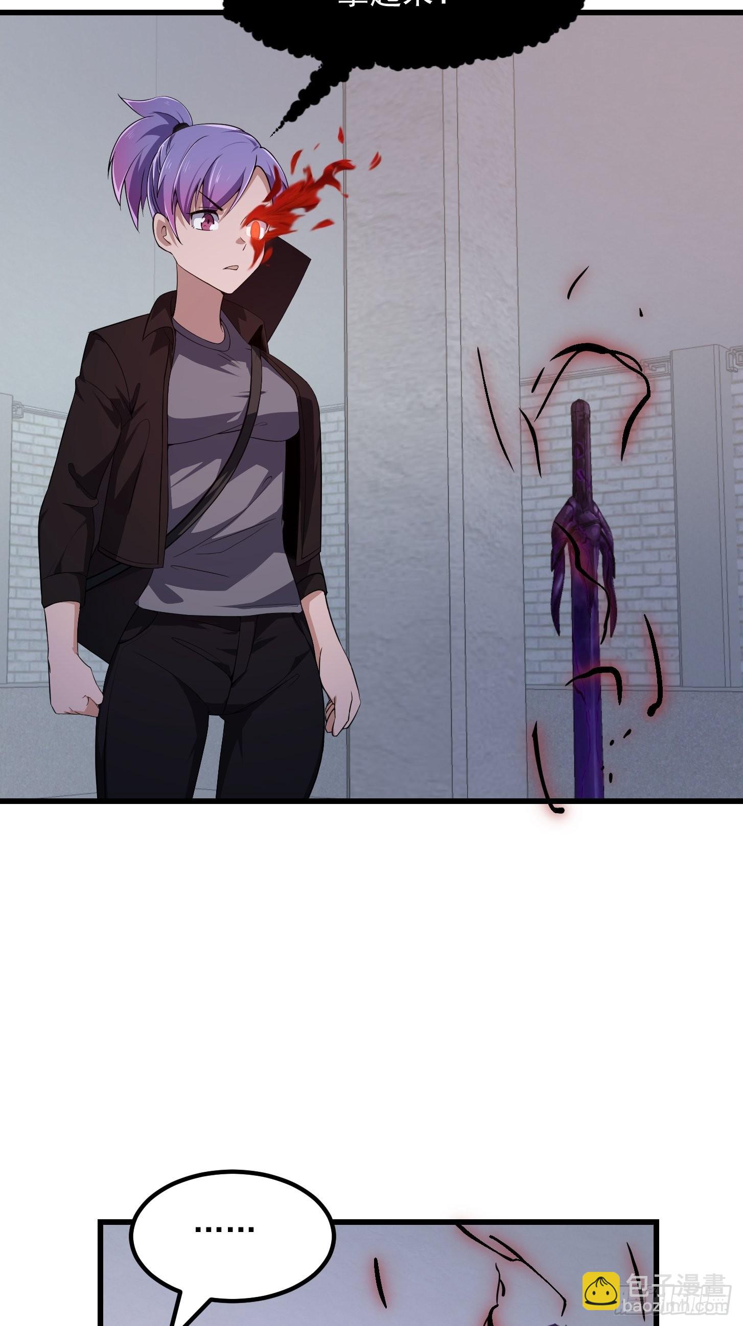 第278话 天诛与地灭-第277话