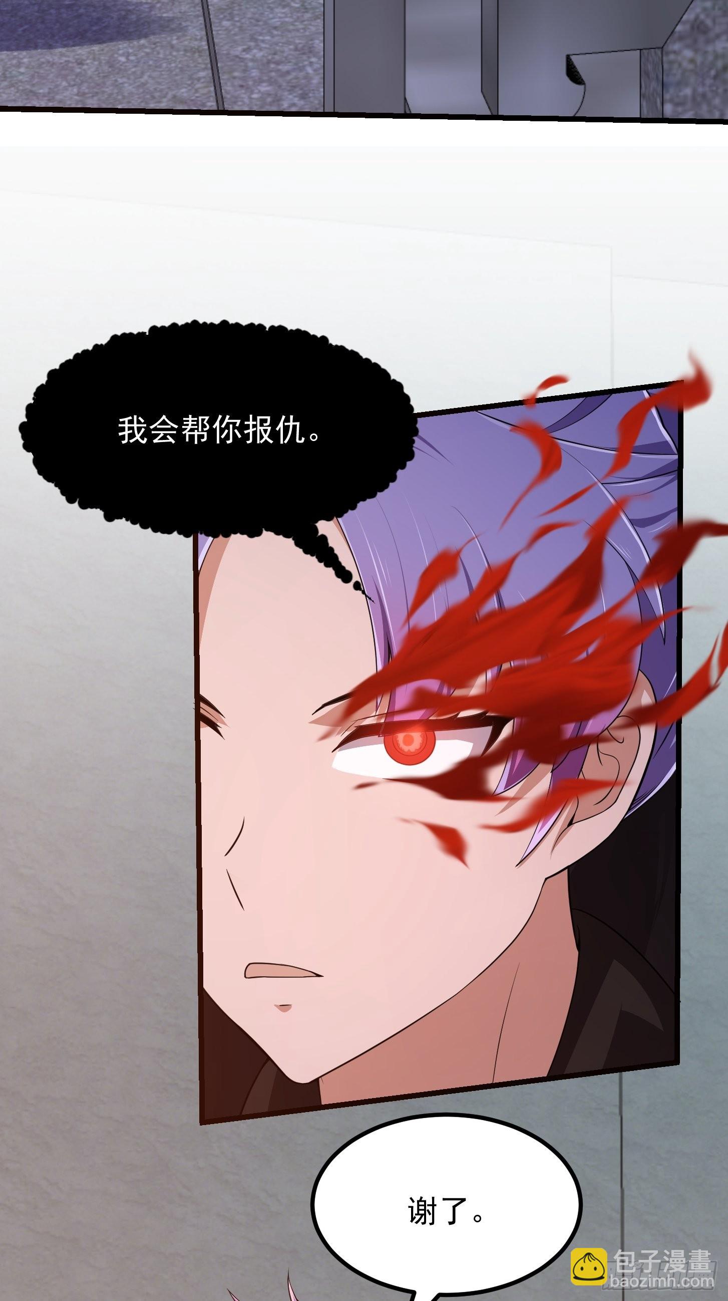 第278话 天诛与地灭-第277话