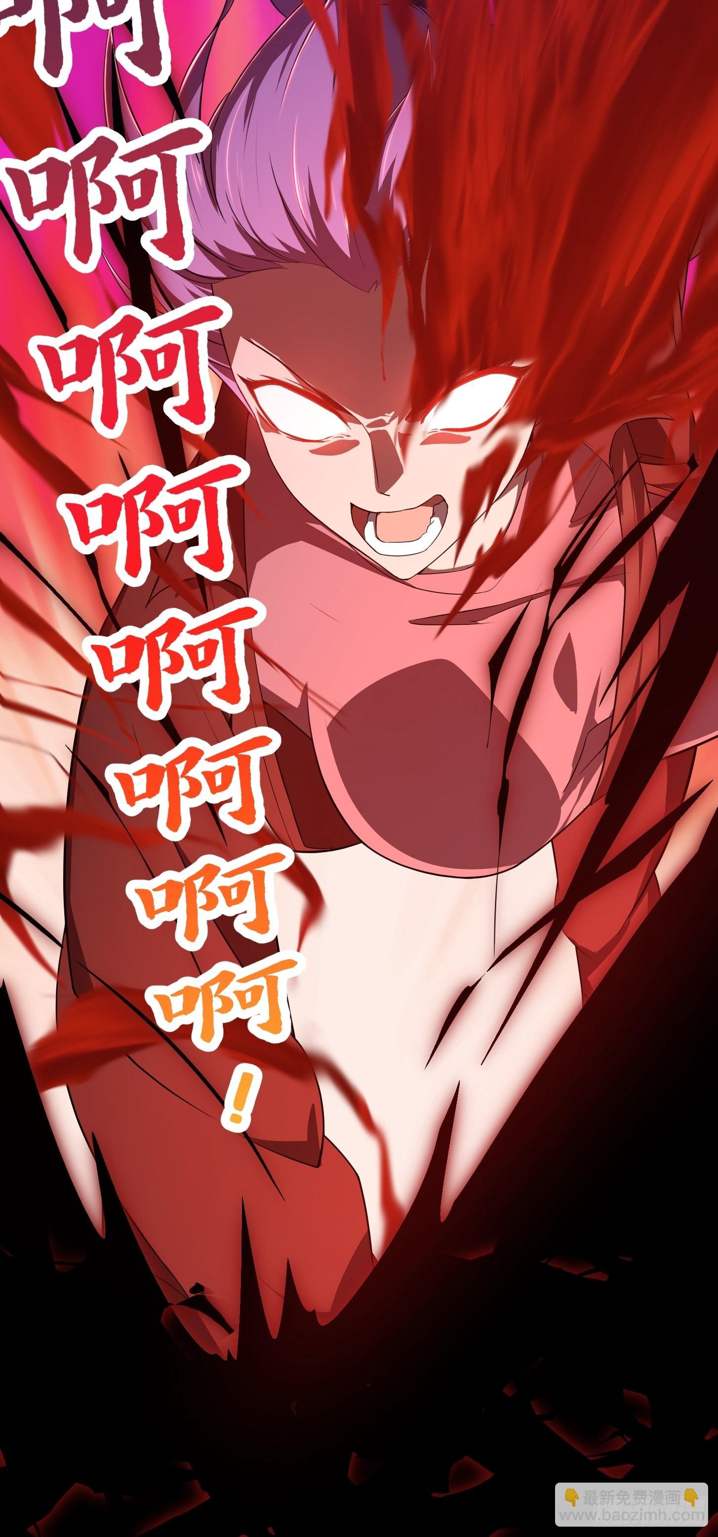 第278话 天诛与地灭-第277话