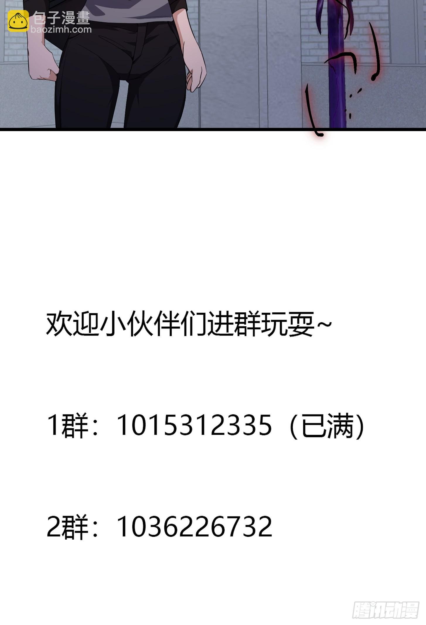第278话 天诛与地灭-第277话