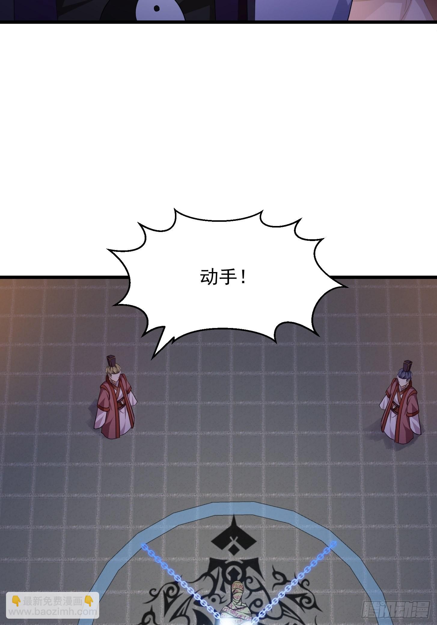 第280话 御使旱魃的天师！-第279话