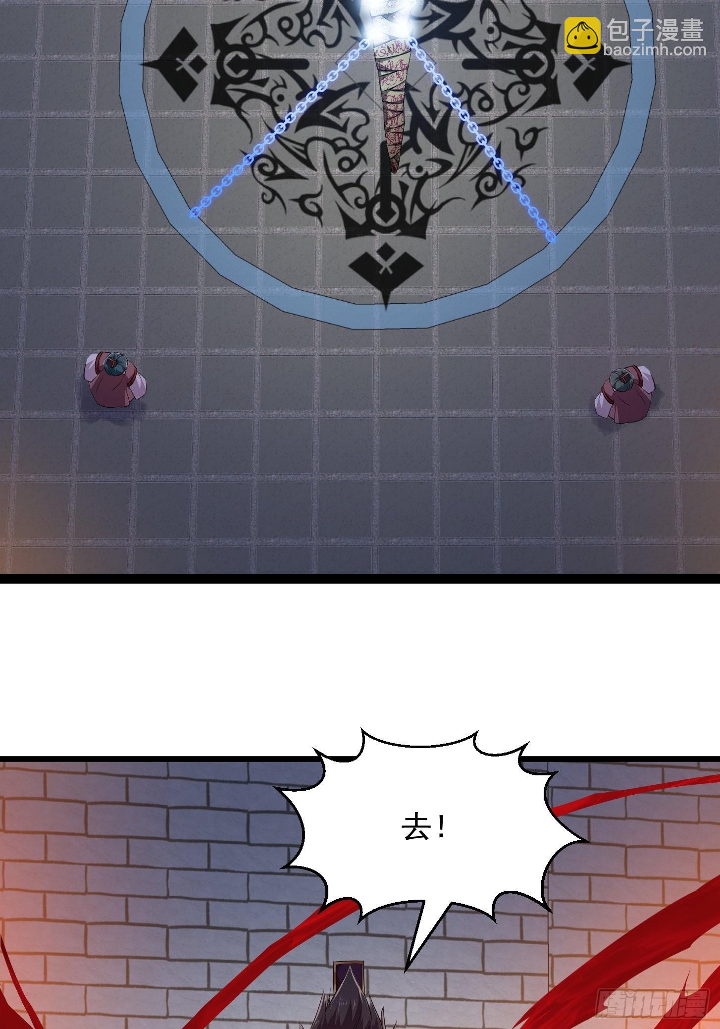 第280话 御使旱魃的天师！-第279话