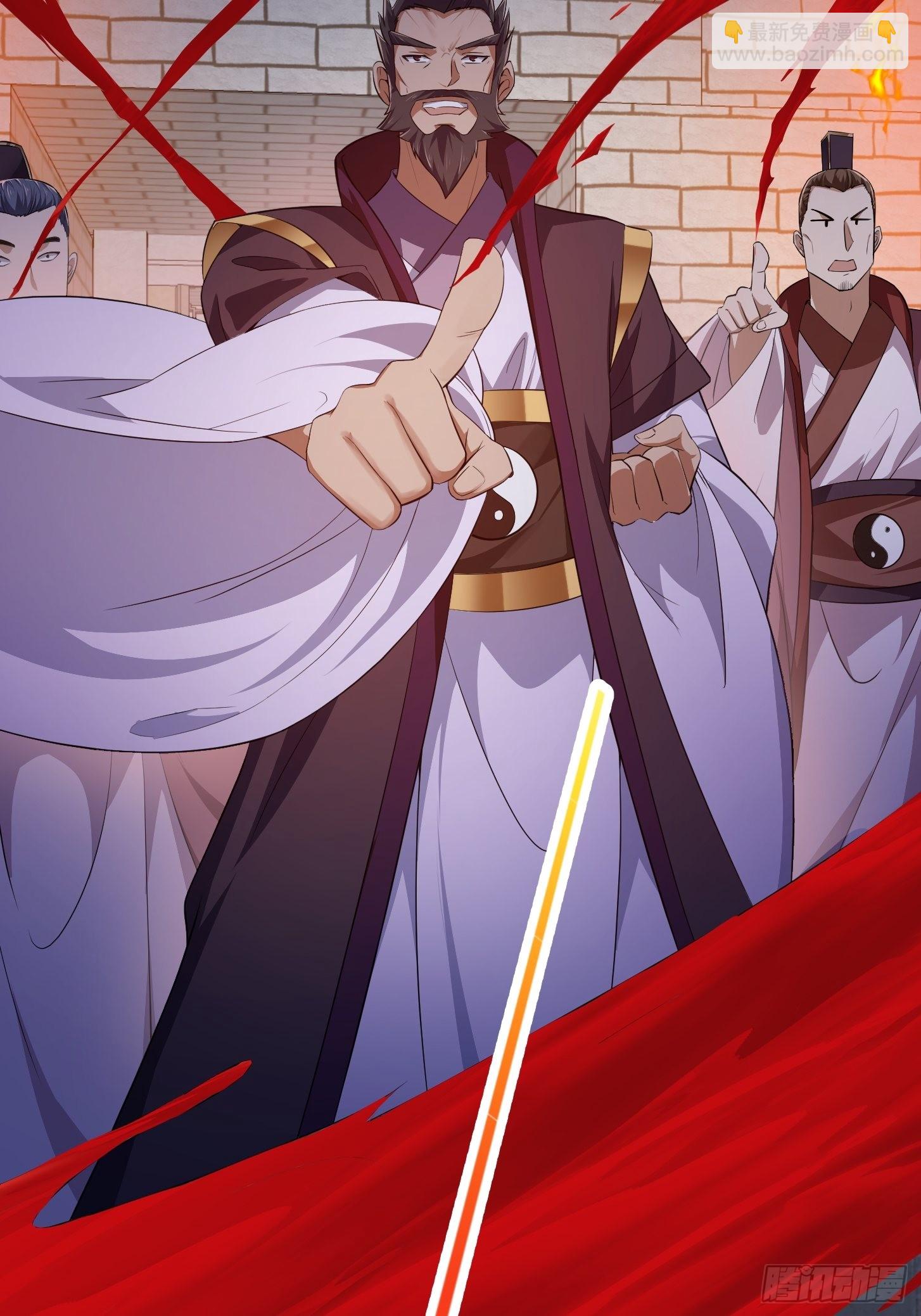 第280话 御使旱魃的天师！-第279话