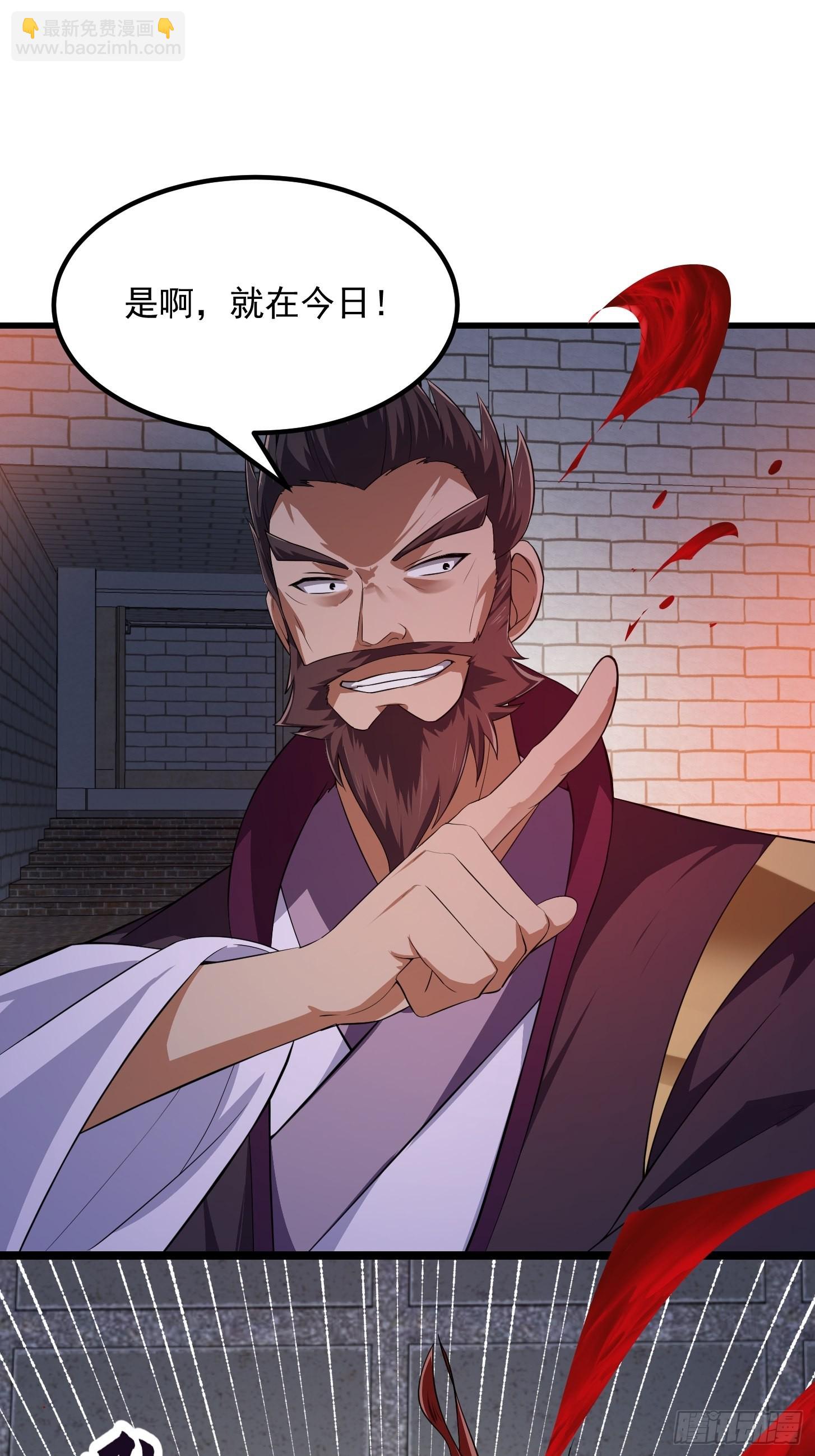 第280话 御使旱魃的天师！-第279话