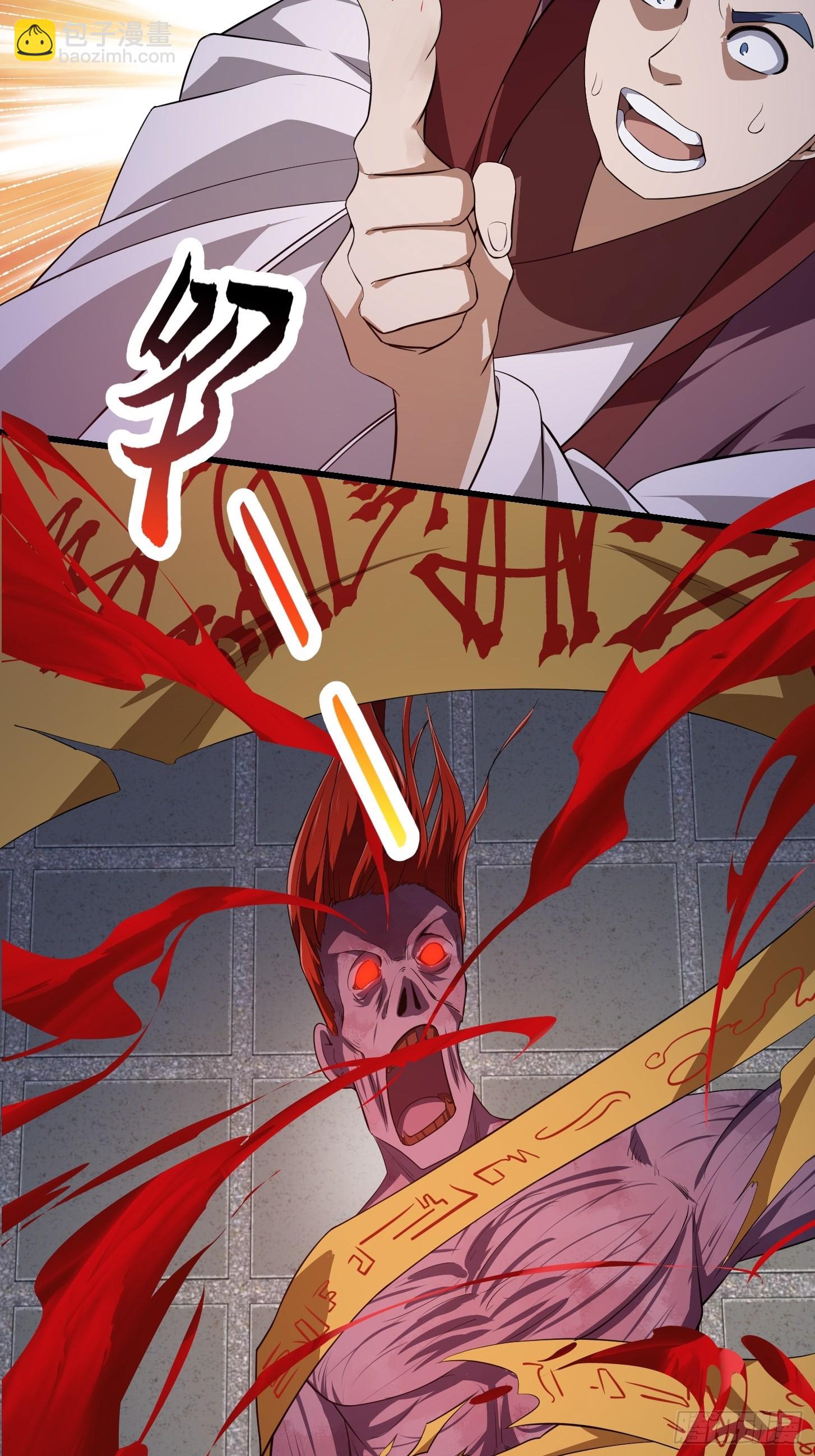 第280话 御使旱魃的天师！-第279话