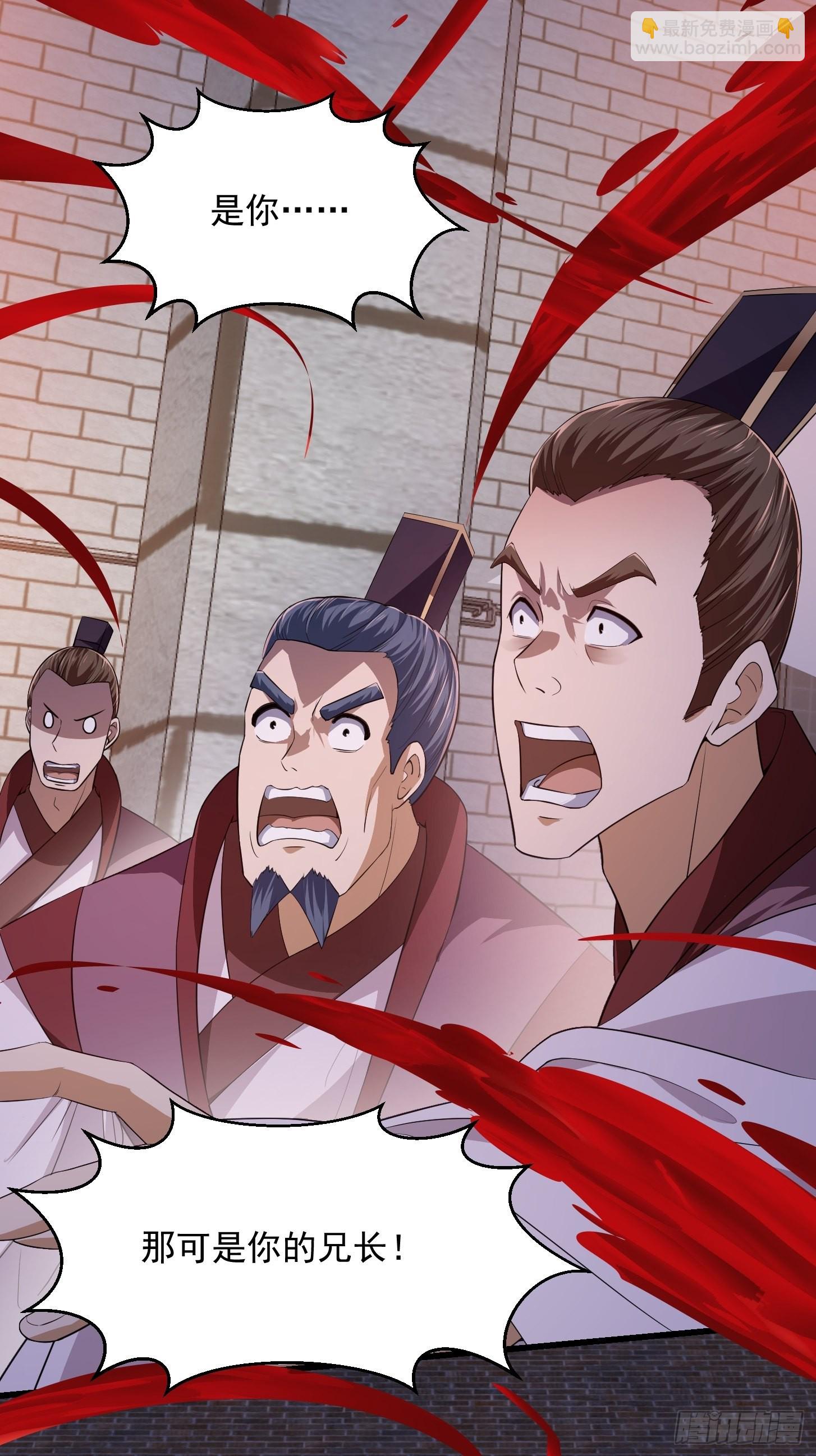 第280话 御使旱魃的天师！-第279话