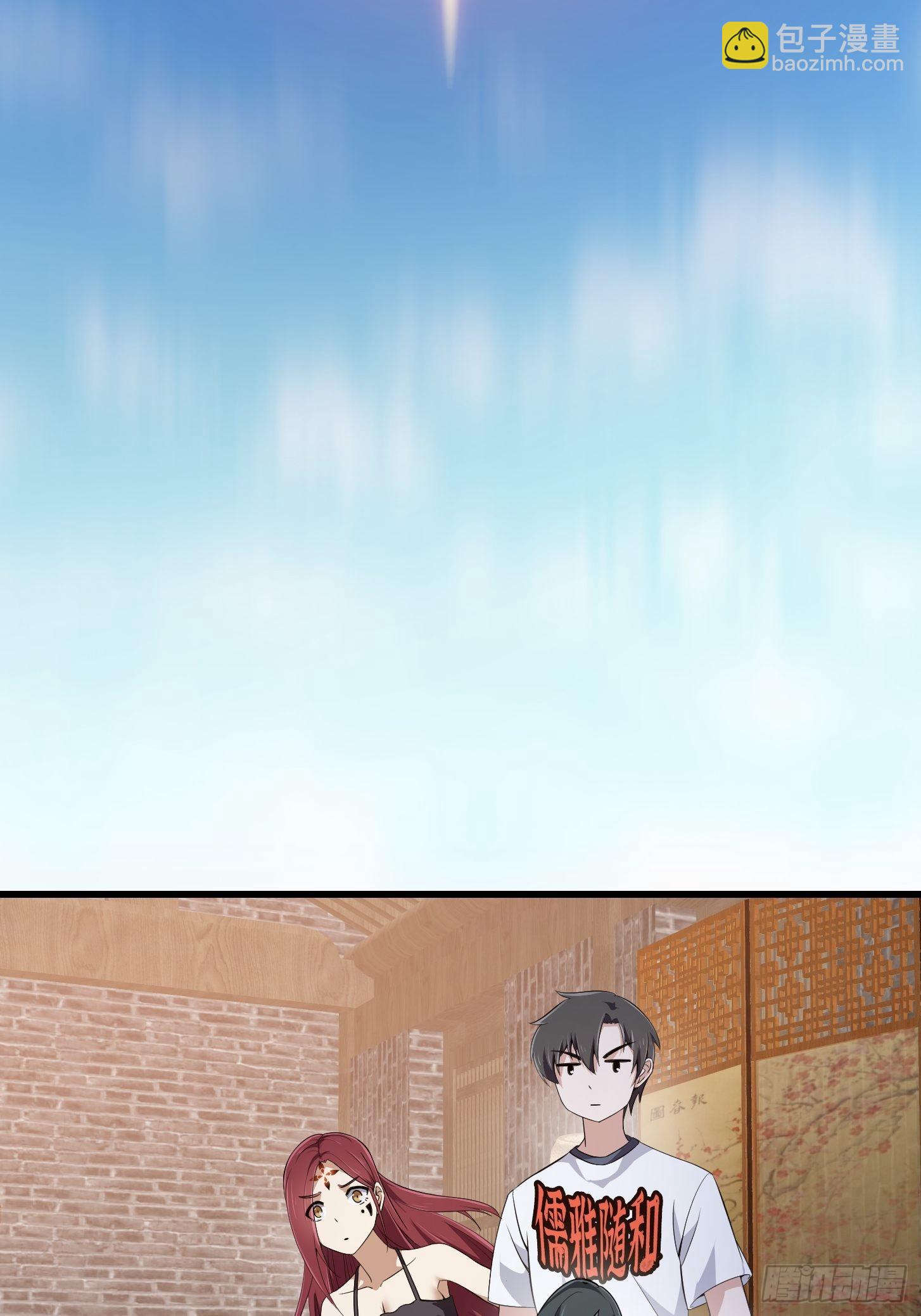 第280话 御使旱魃的天师！-第279话