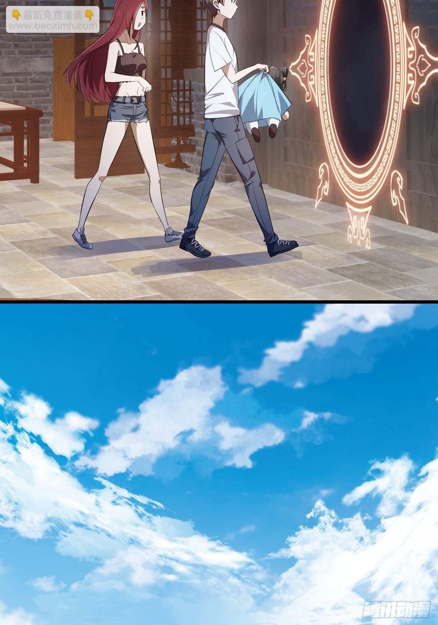 第280话 御使旱魃的天师！-第279话