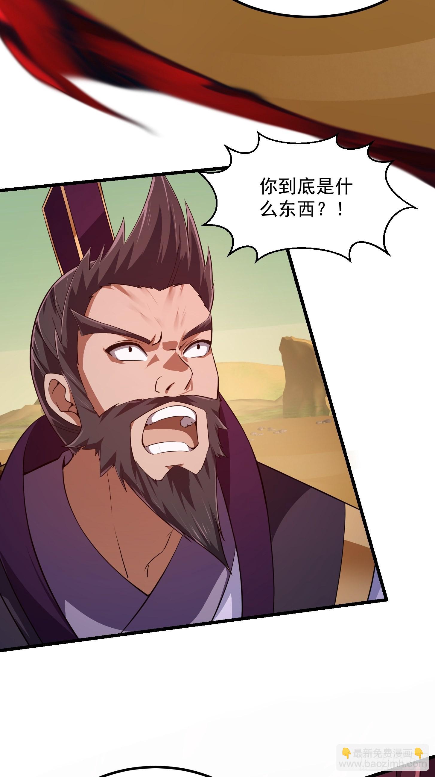 第282话 祖宗打孙子了-第281话