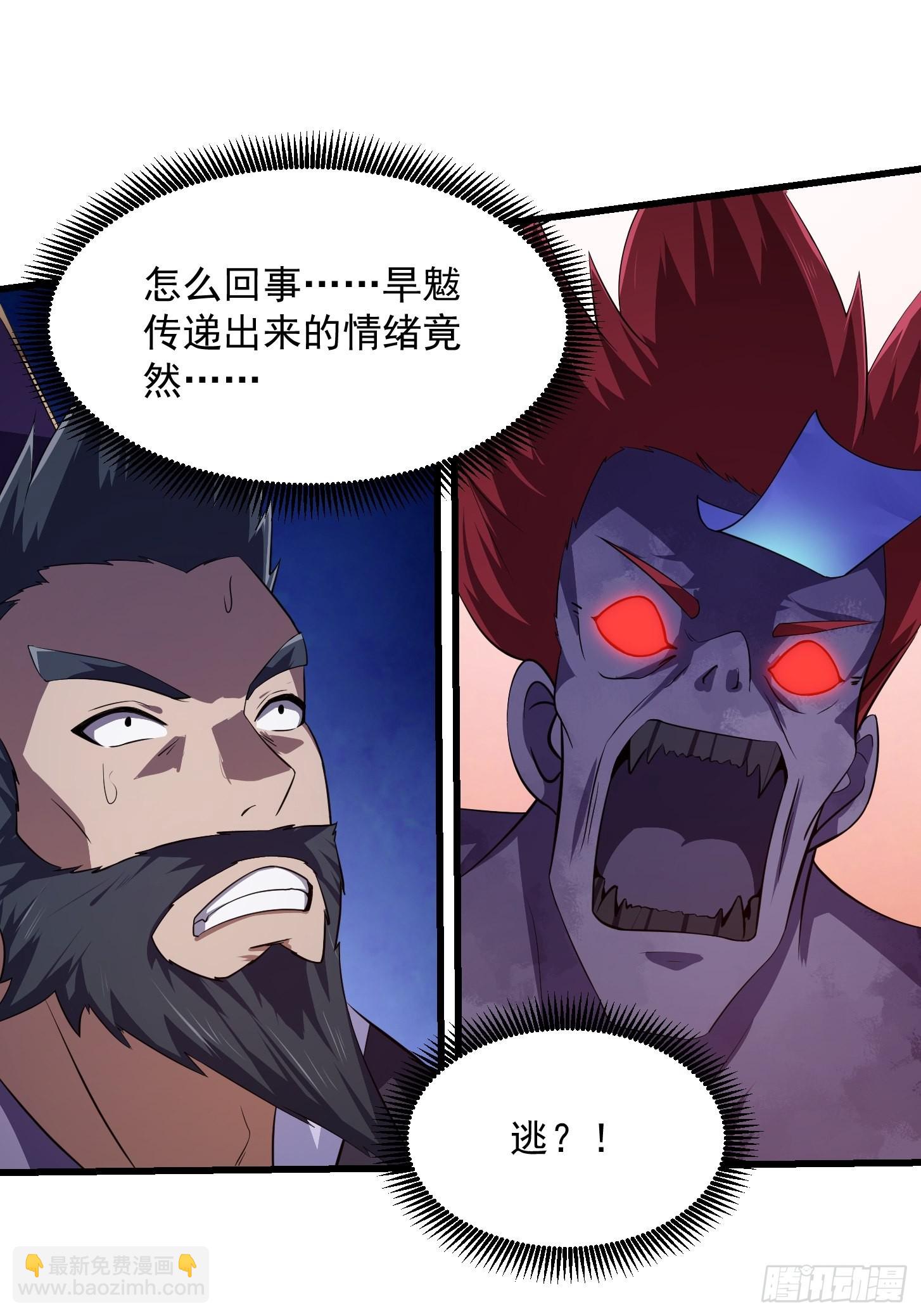 第282话 祖宗打孙子了-第281话