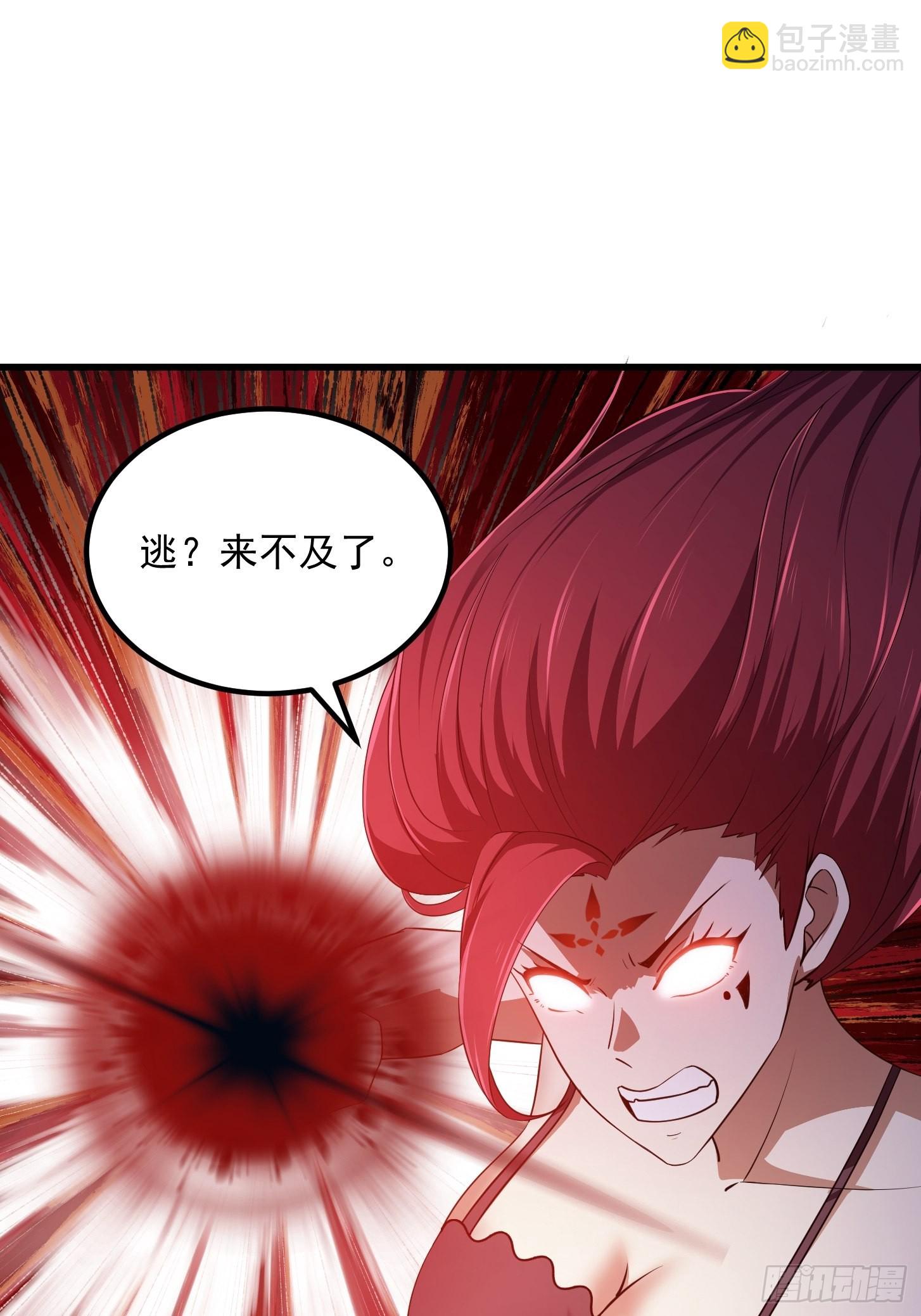 第282话 祖宗打孙子了-第281话