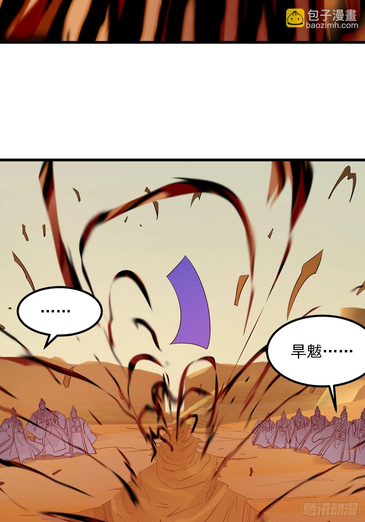 第282话 祖宗打孙子了-第281话