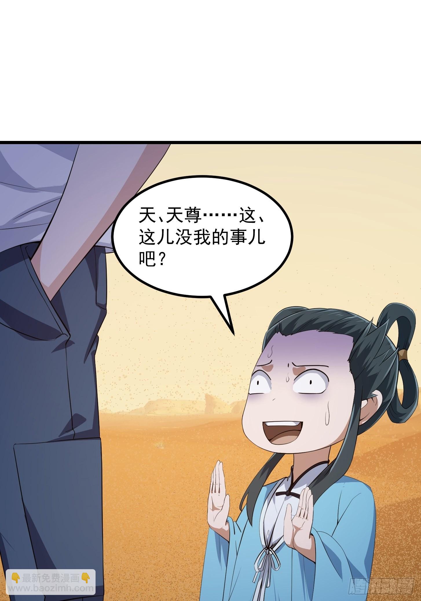 第282话 祖宗打孙子了-第281话