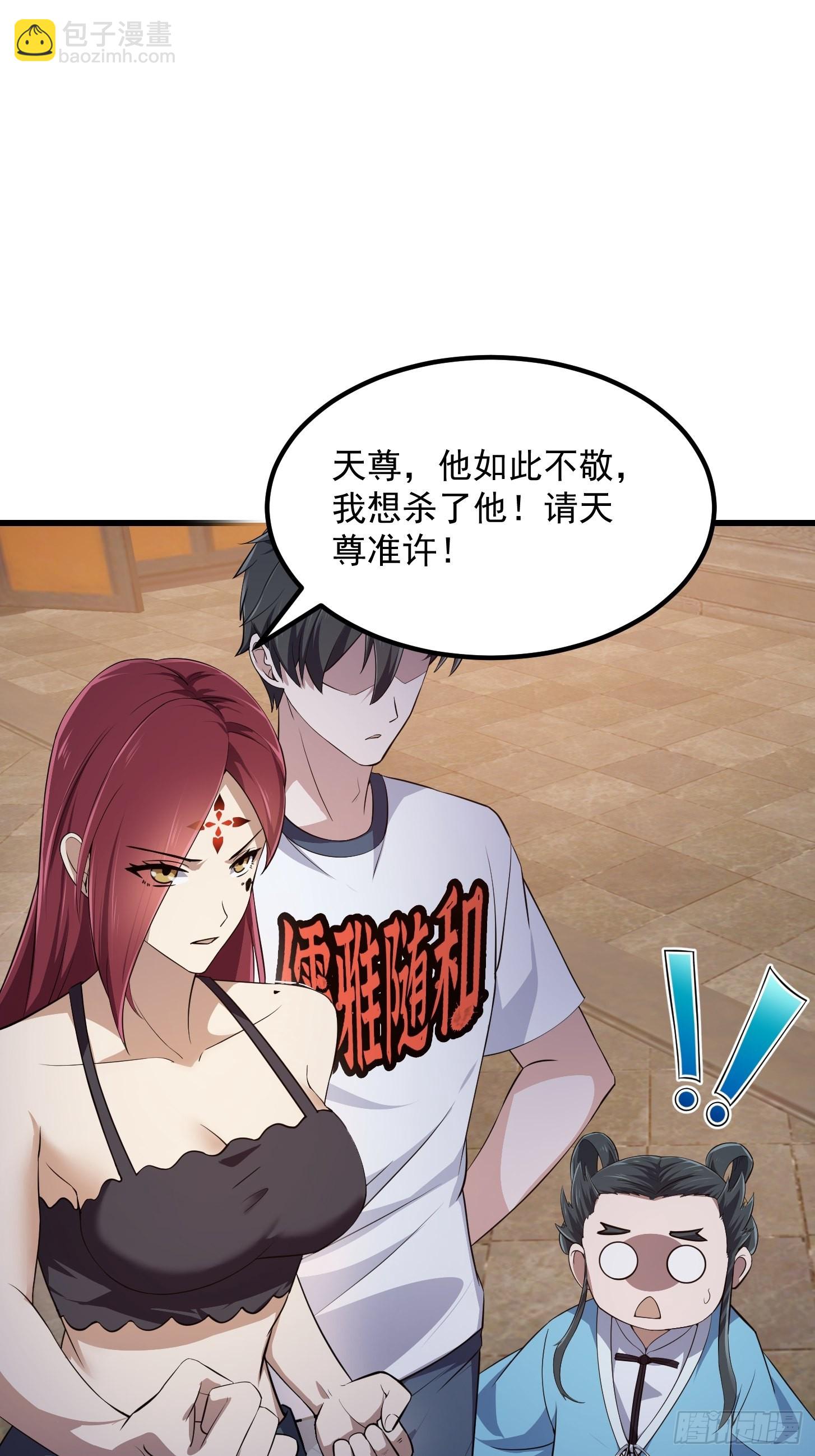 第282话 祖宗打孙子了-第281话