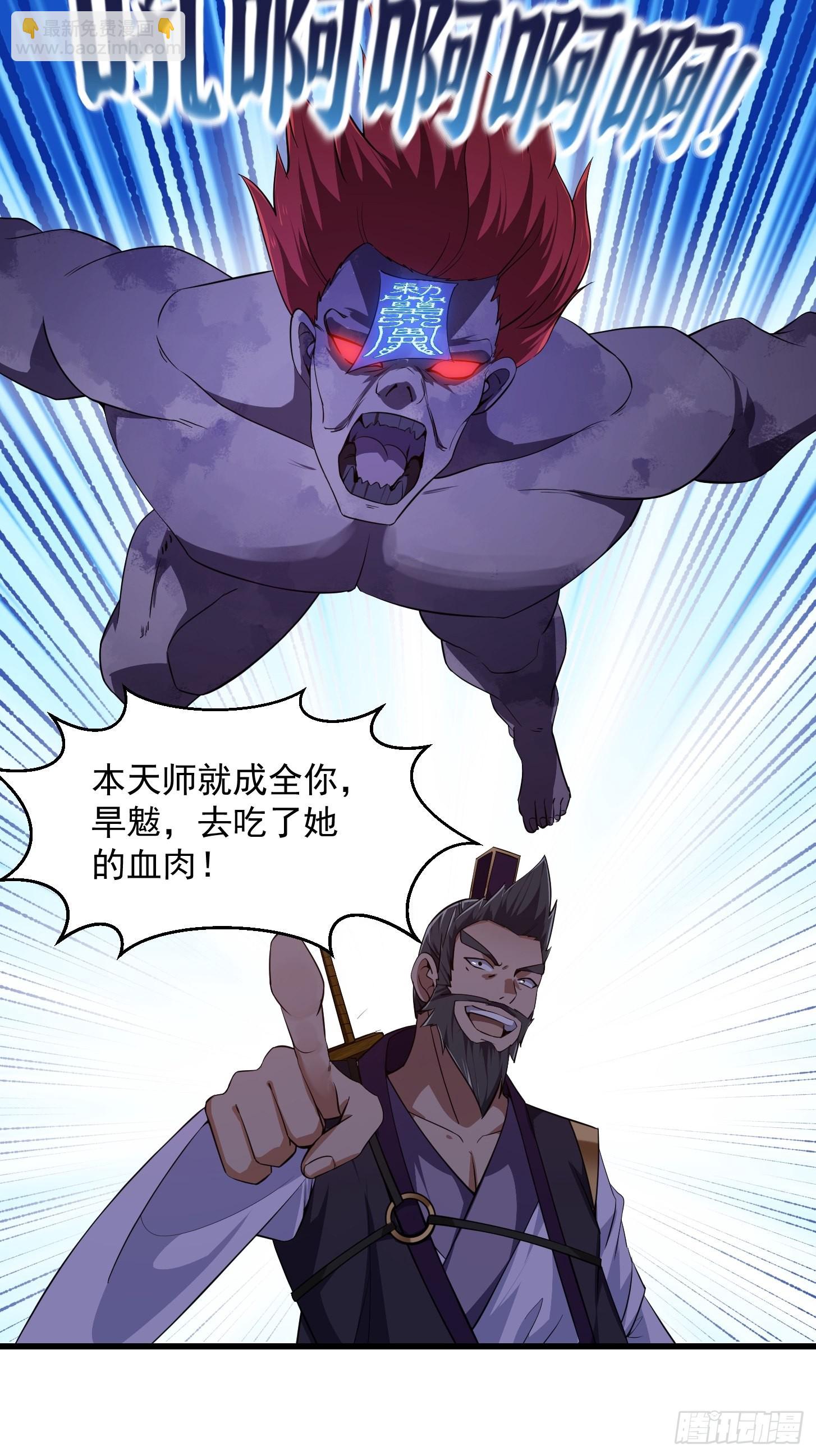 第282话 祖宗打孙子了-第281话
