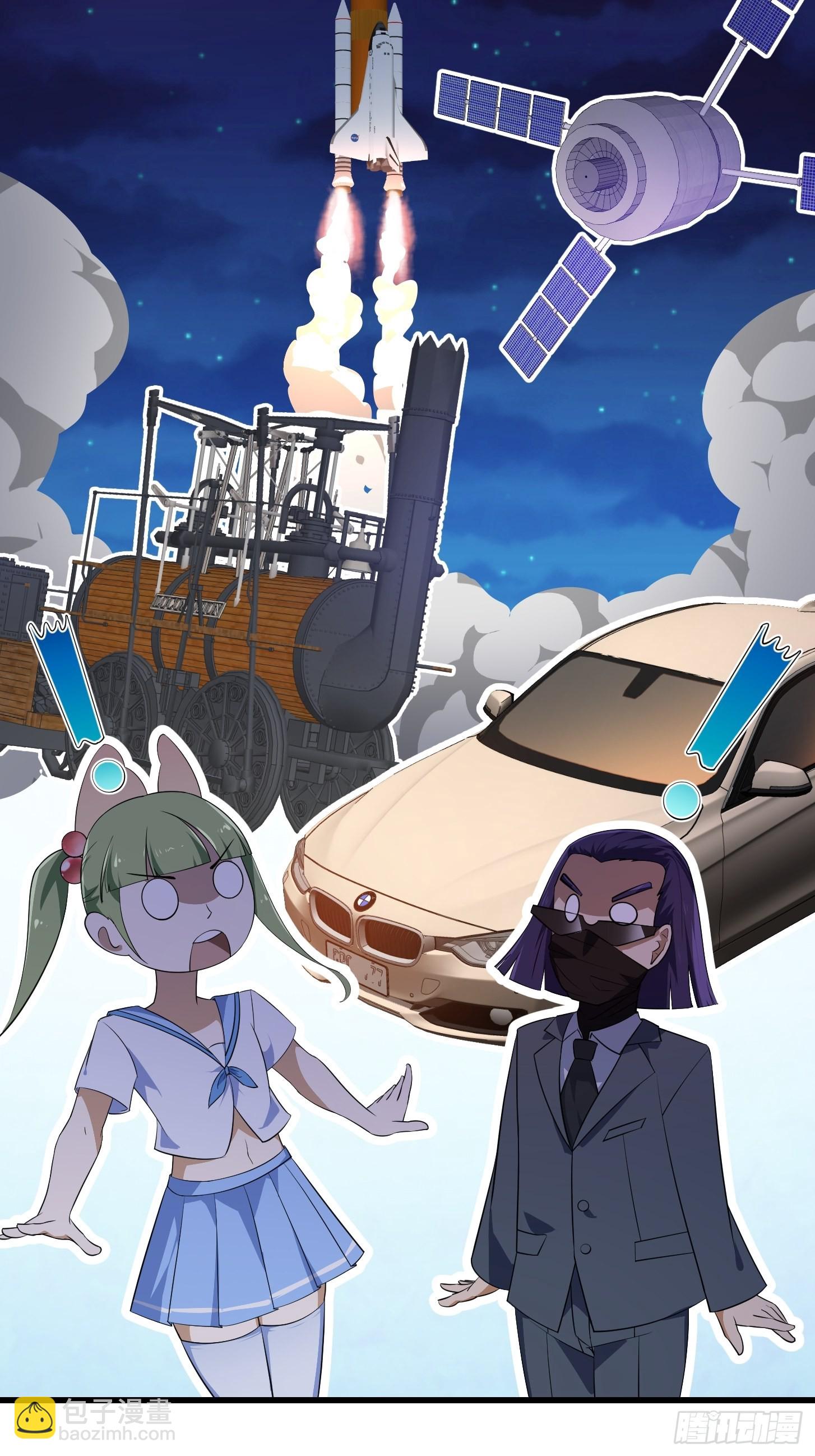 第284话 他真的是男人？-第283话