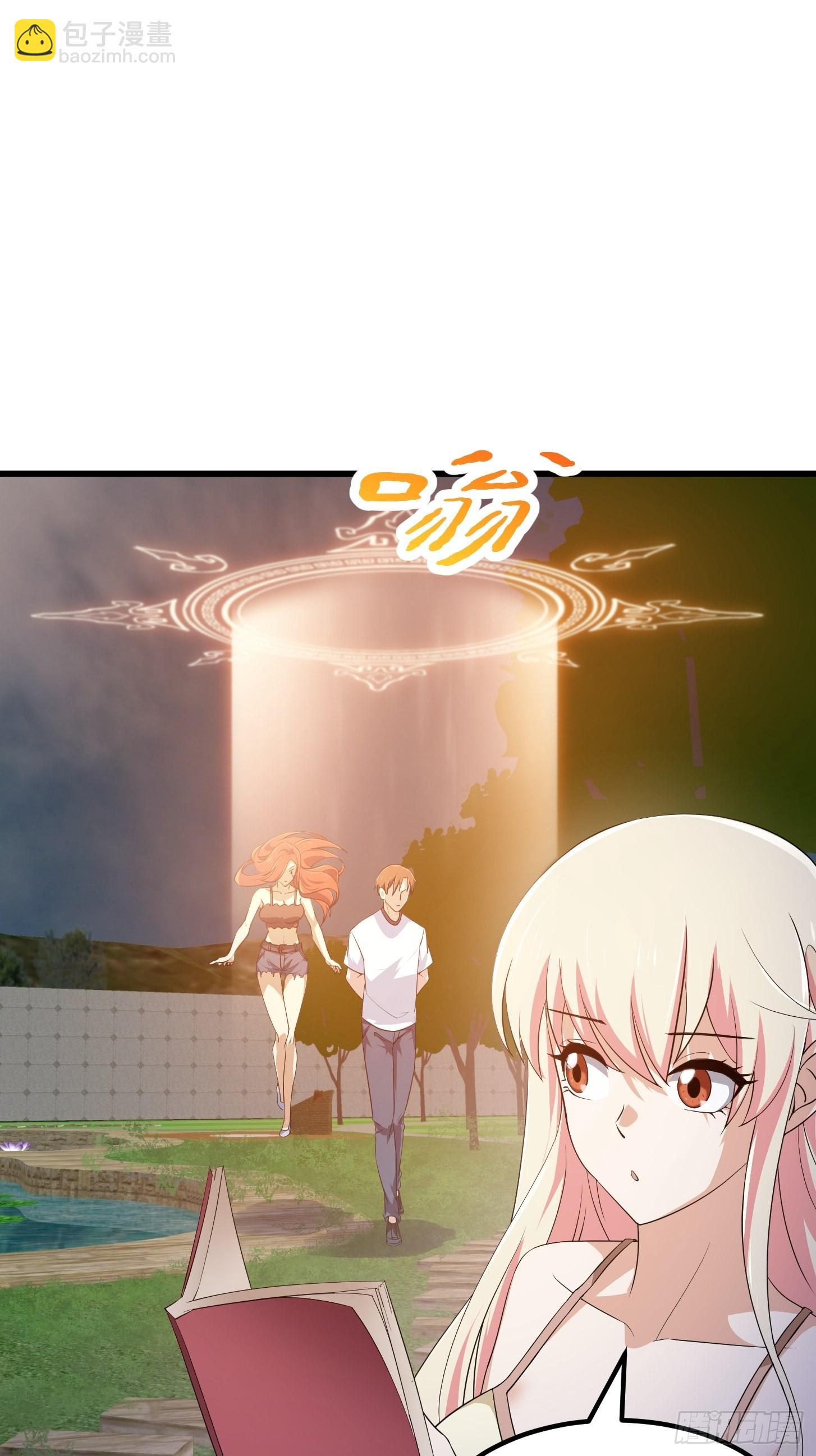 第284话 他真的是男人？-第283话