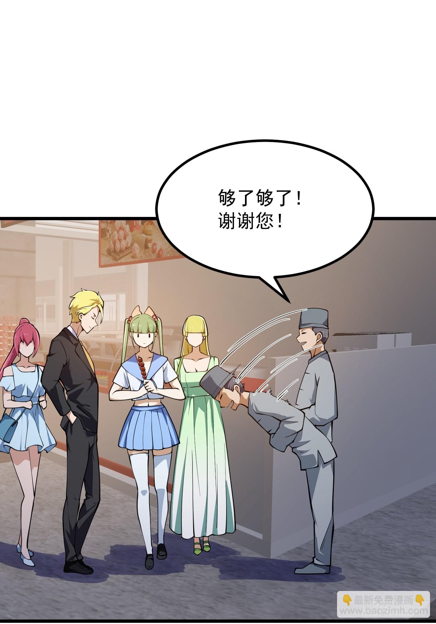 第286话 死死抱紧这根大腿-第285话