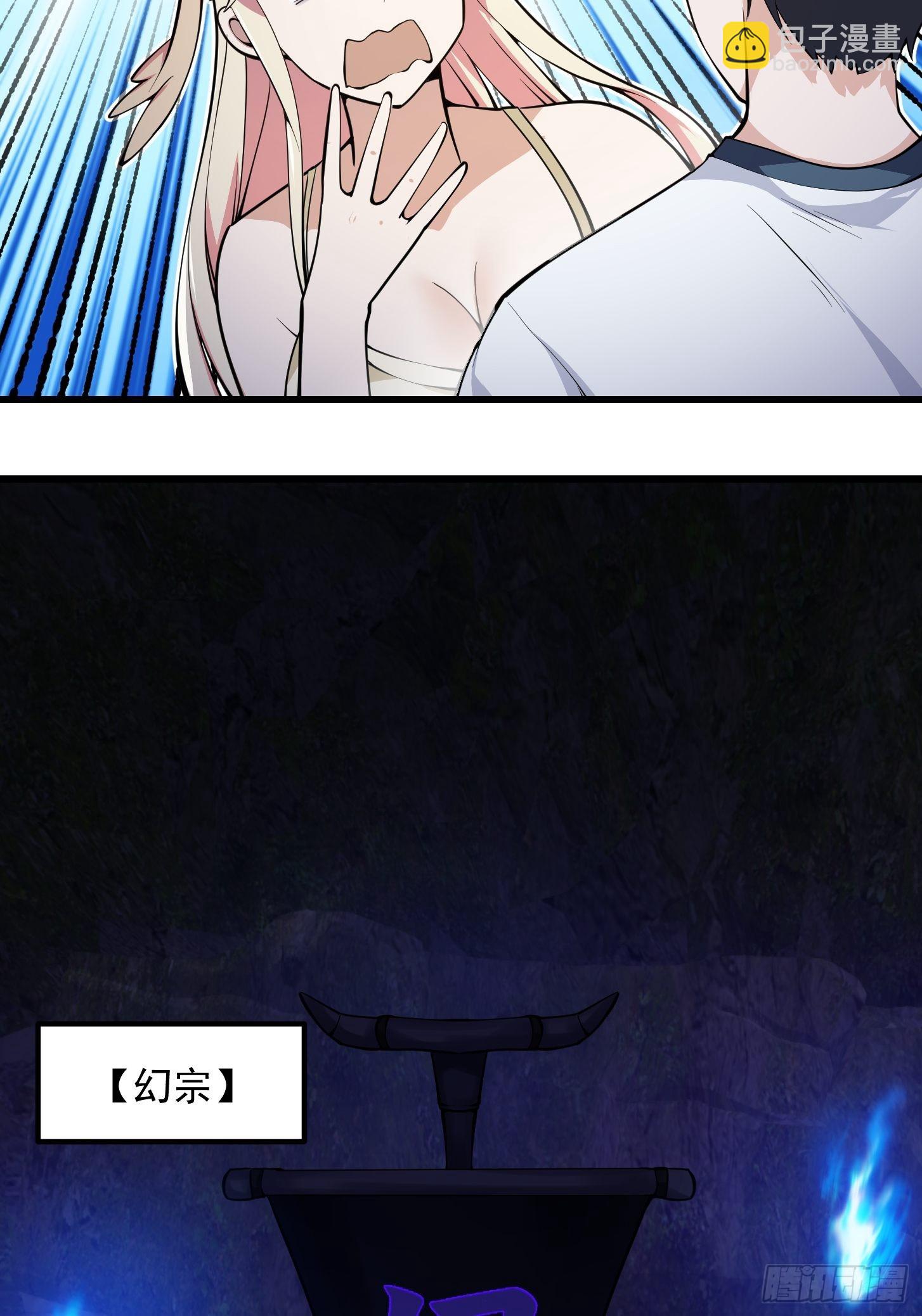 第286话 死死抱紧这根大腿-第285话