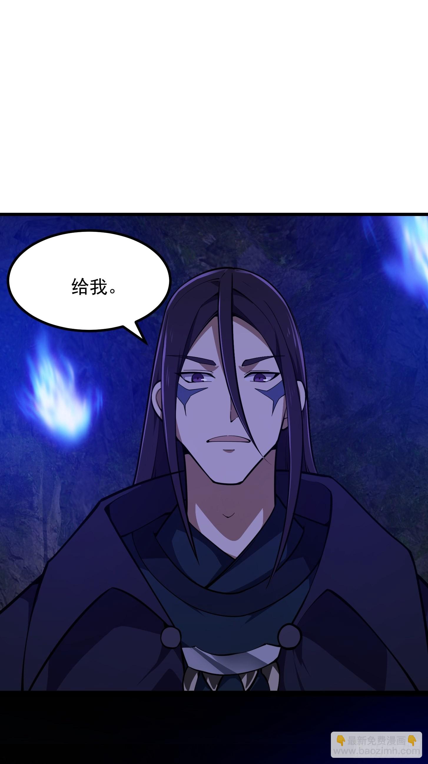 第286话 死死抱紧这根大腿-第285话