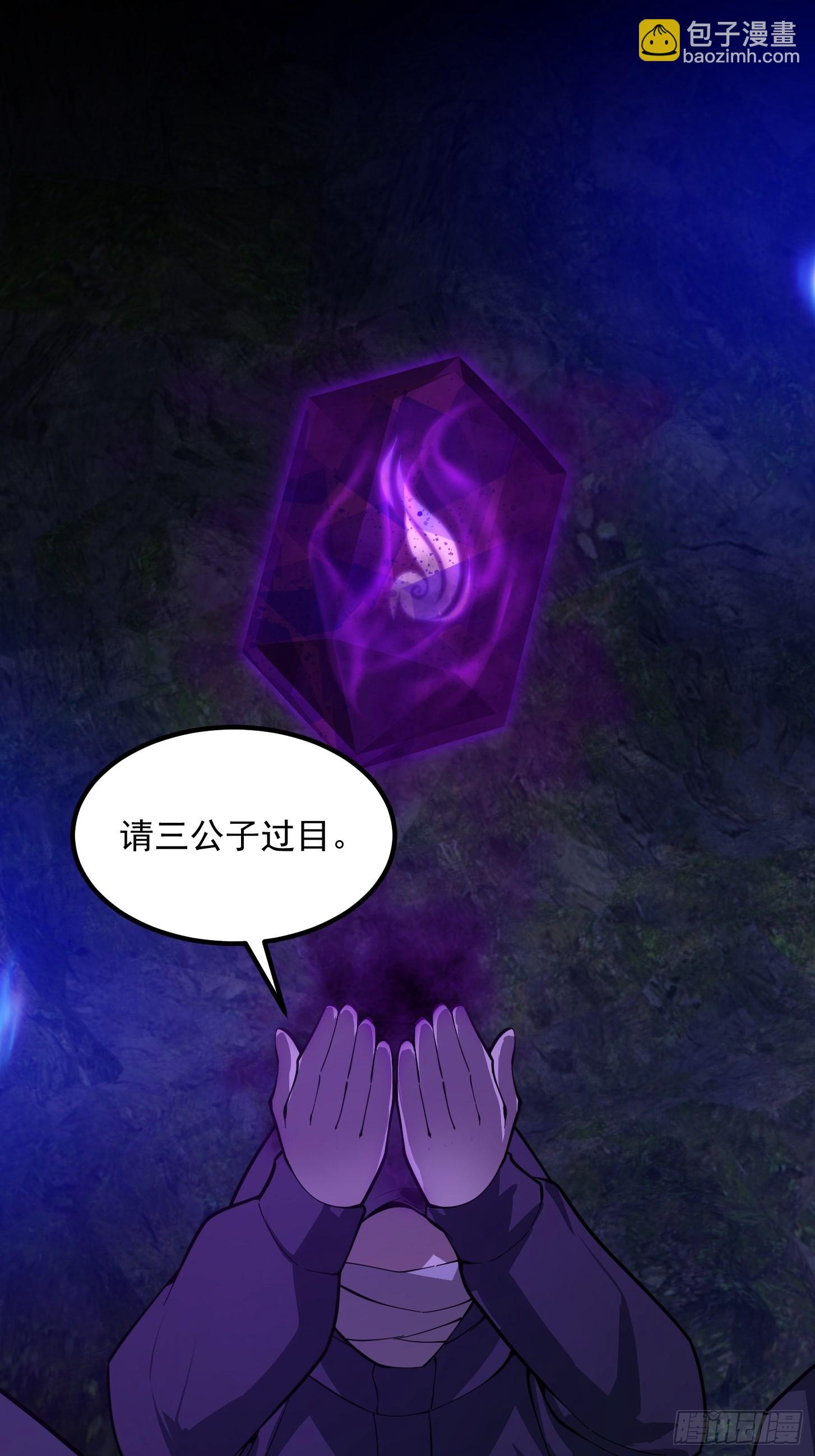 第286话 死死抱紧这根大腿-第285话