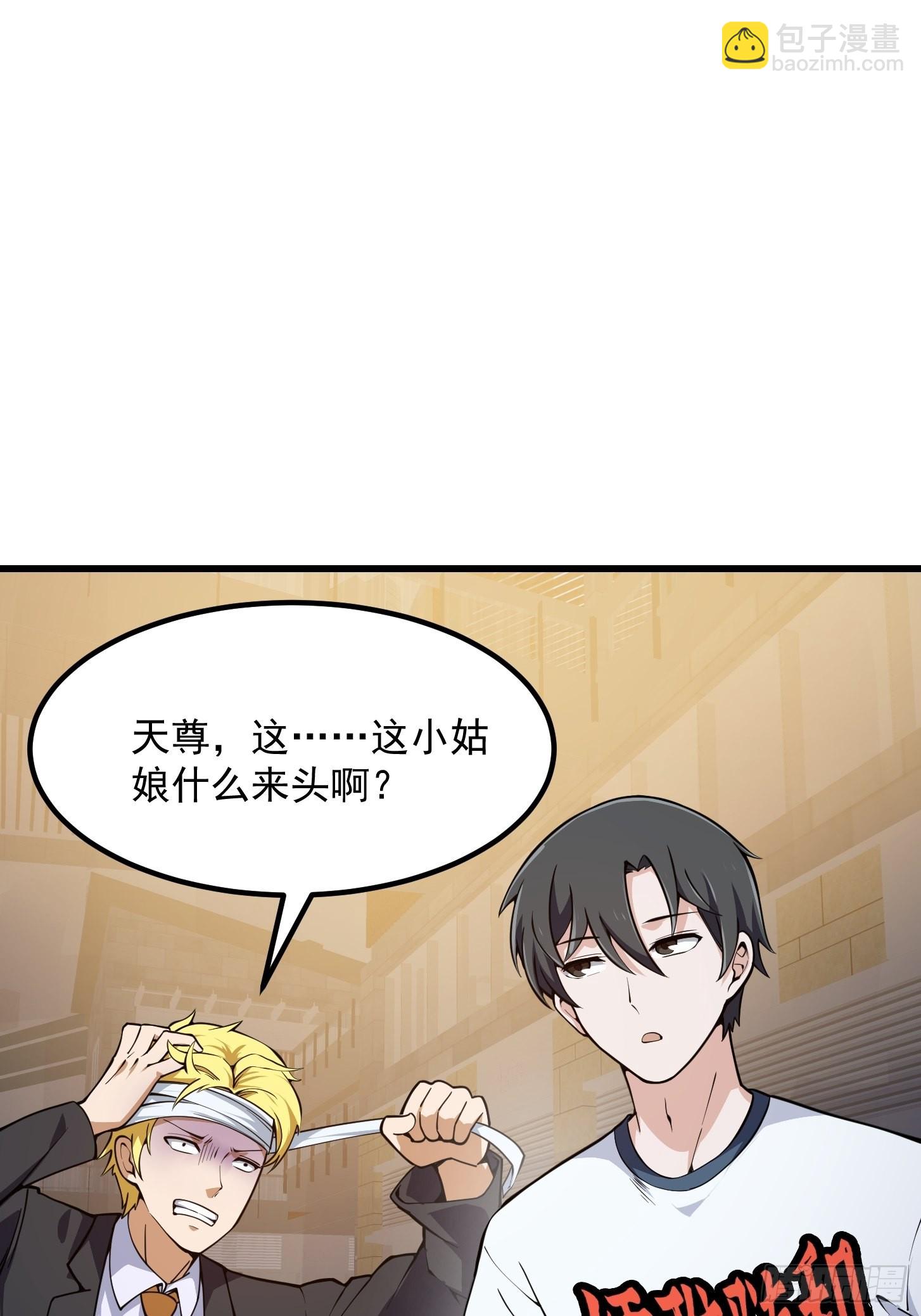 第286话 死死抱紧这根大腿-第285话