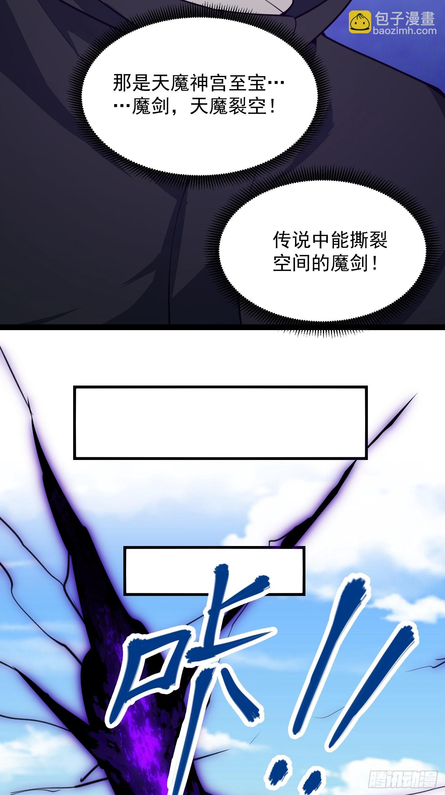 第286话 死死抱紧这根大腿-第285话