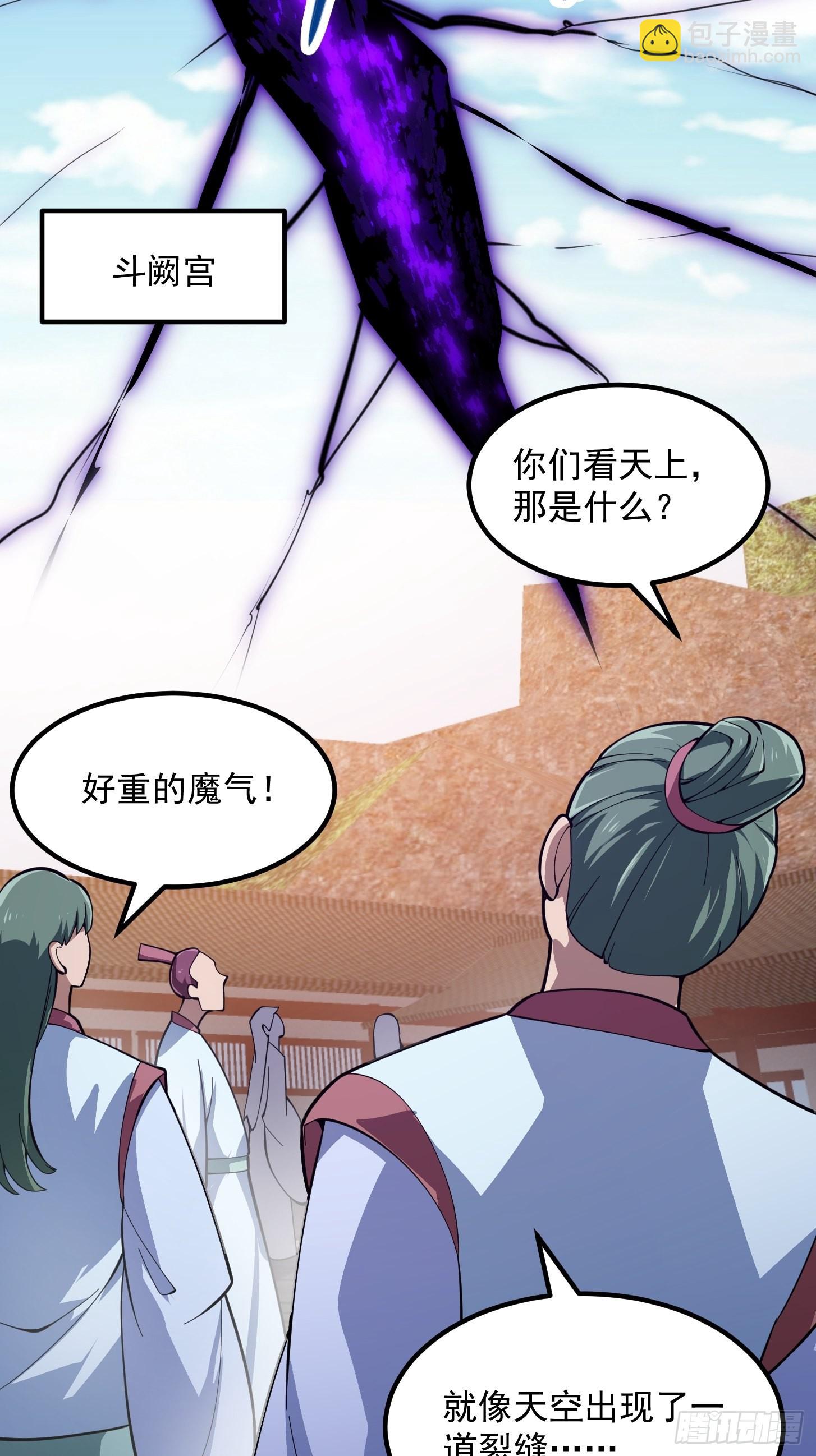 第286话 死死抱紧这根大腿-第285话