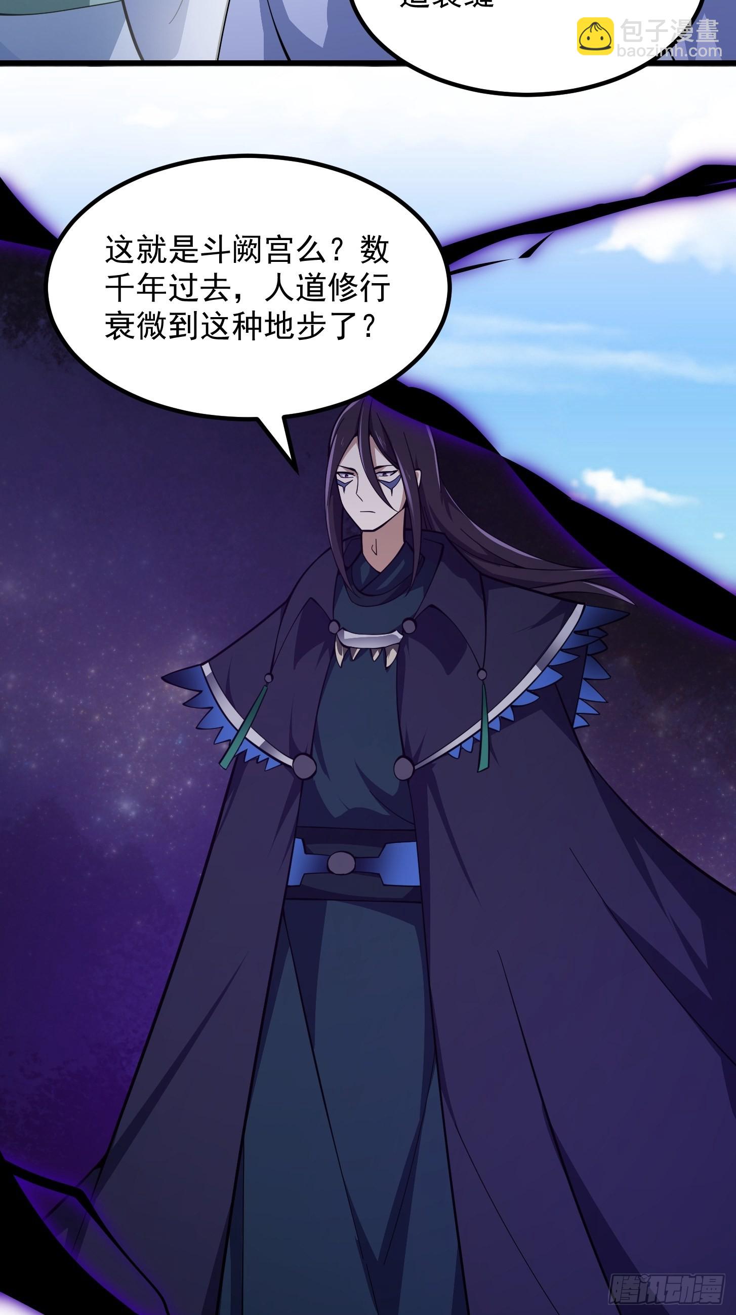 第286话 死死抱紧这根大腿-第285话