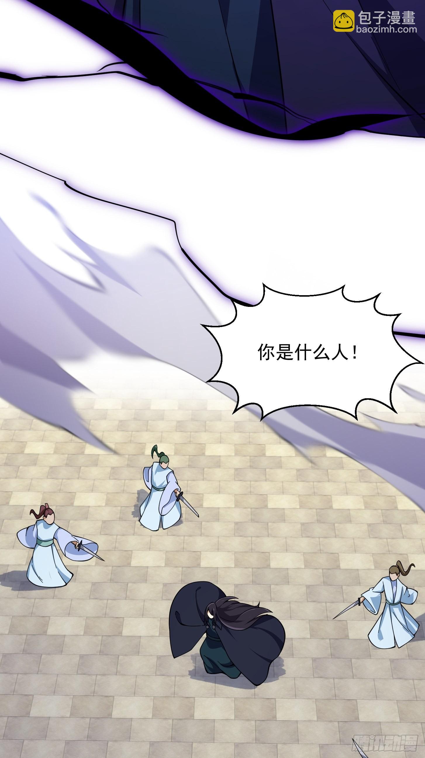 第286话 死死抱紧这根大腿-第285话