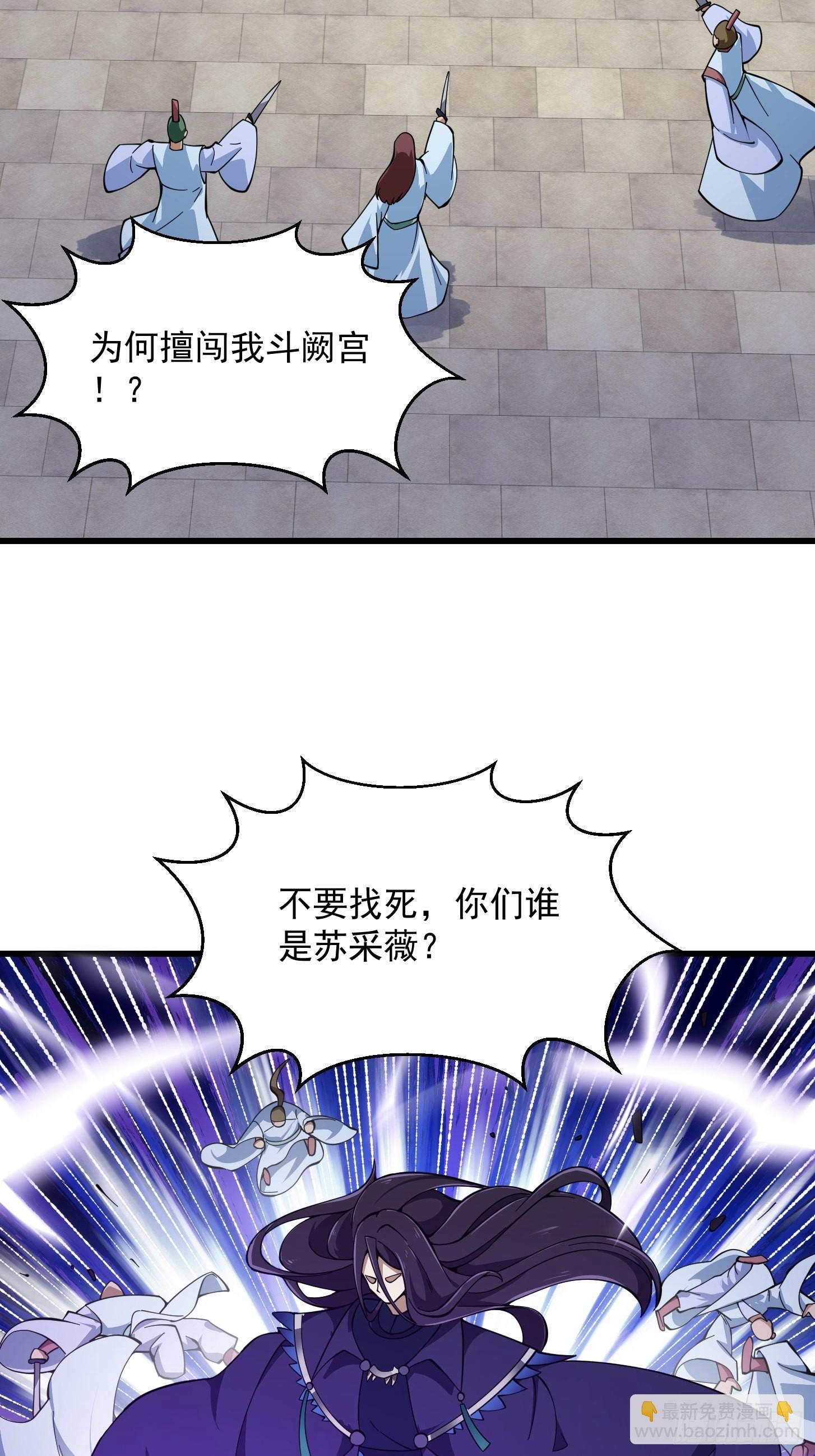 第286话 死死抱紧这根大腿-第285话