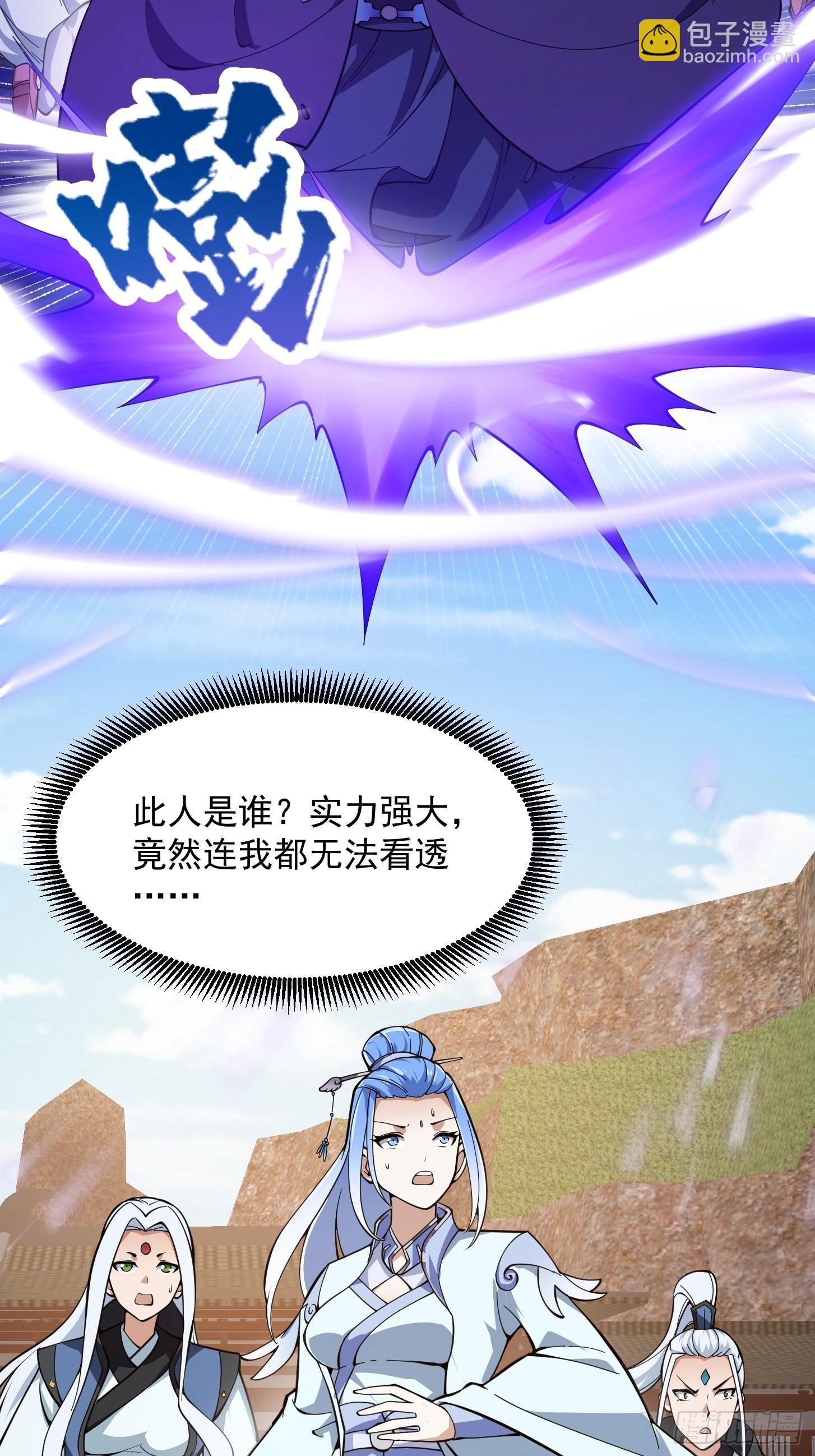 第286话 死死抱紧这根大腿-第285话