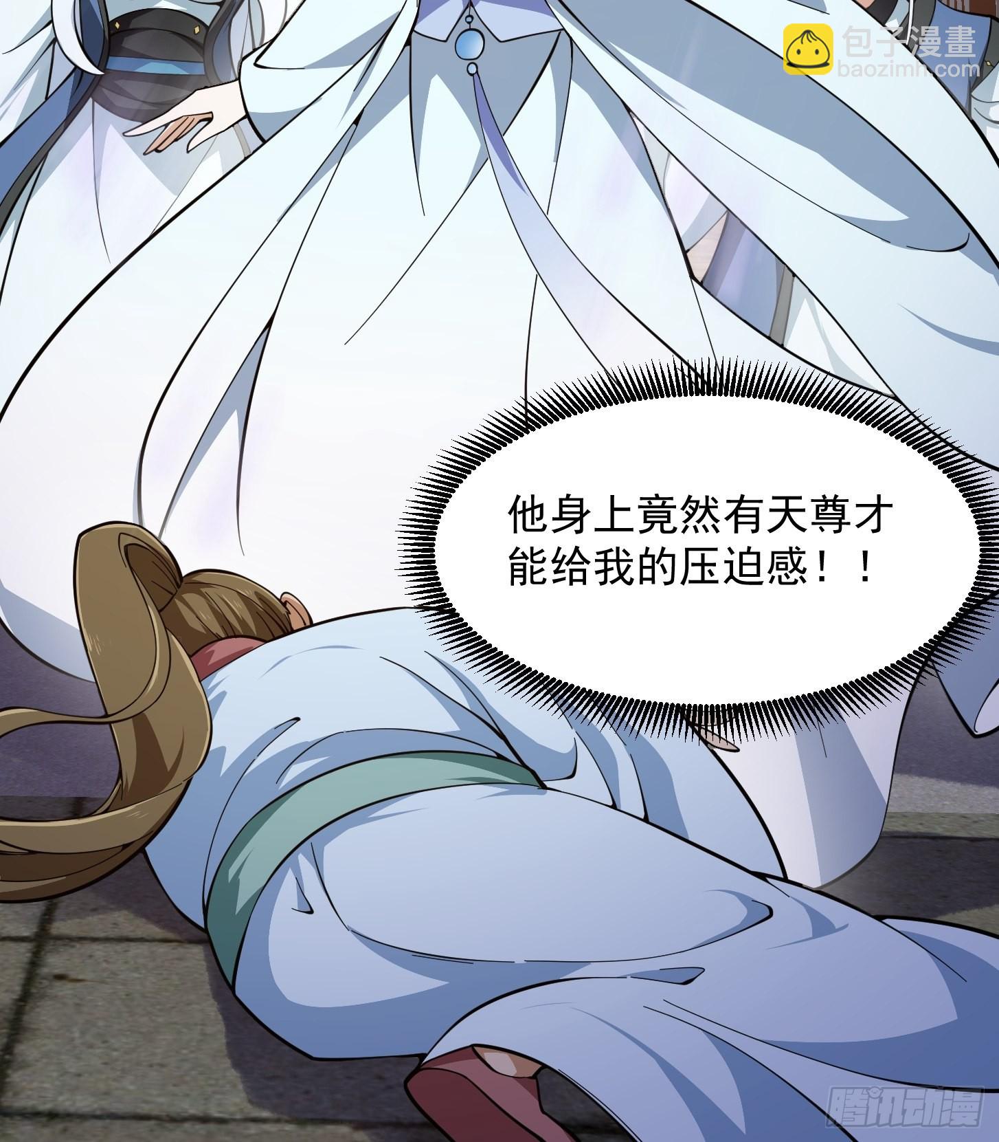 第286话 死死抱紧这根大腿-第285话