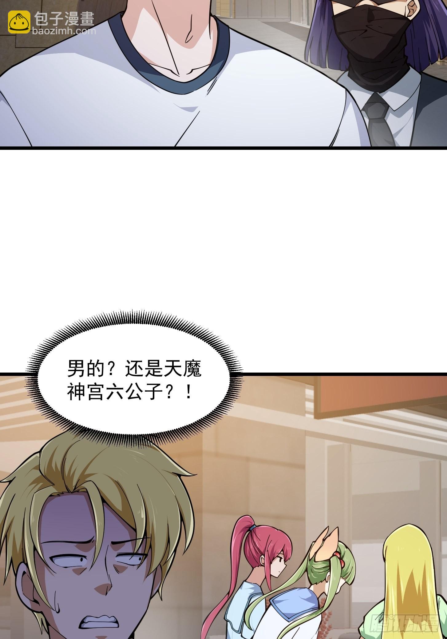 第286话 死死抱紧这根大腿-第285话