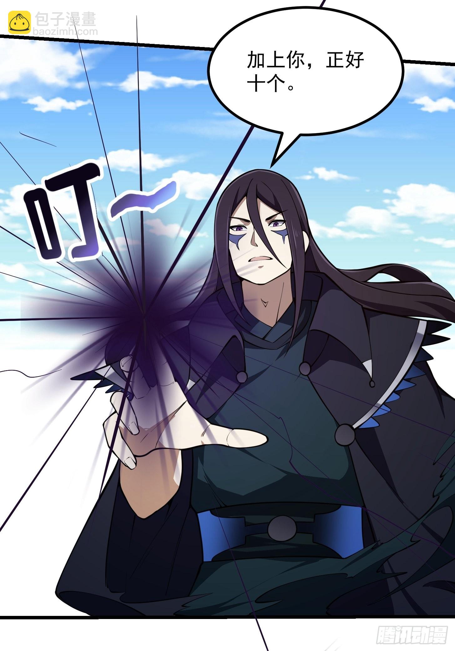 第288话 我要再杀一人-第287话
