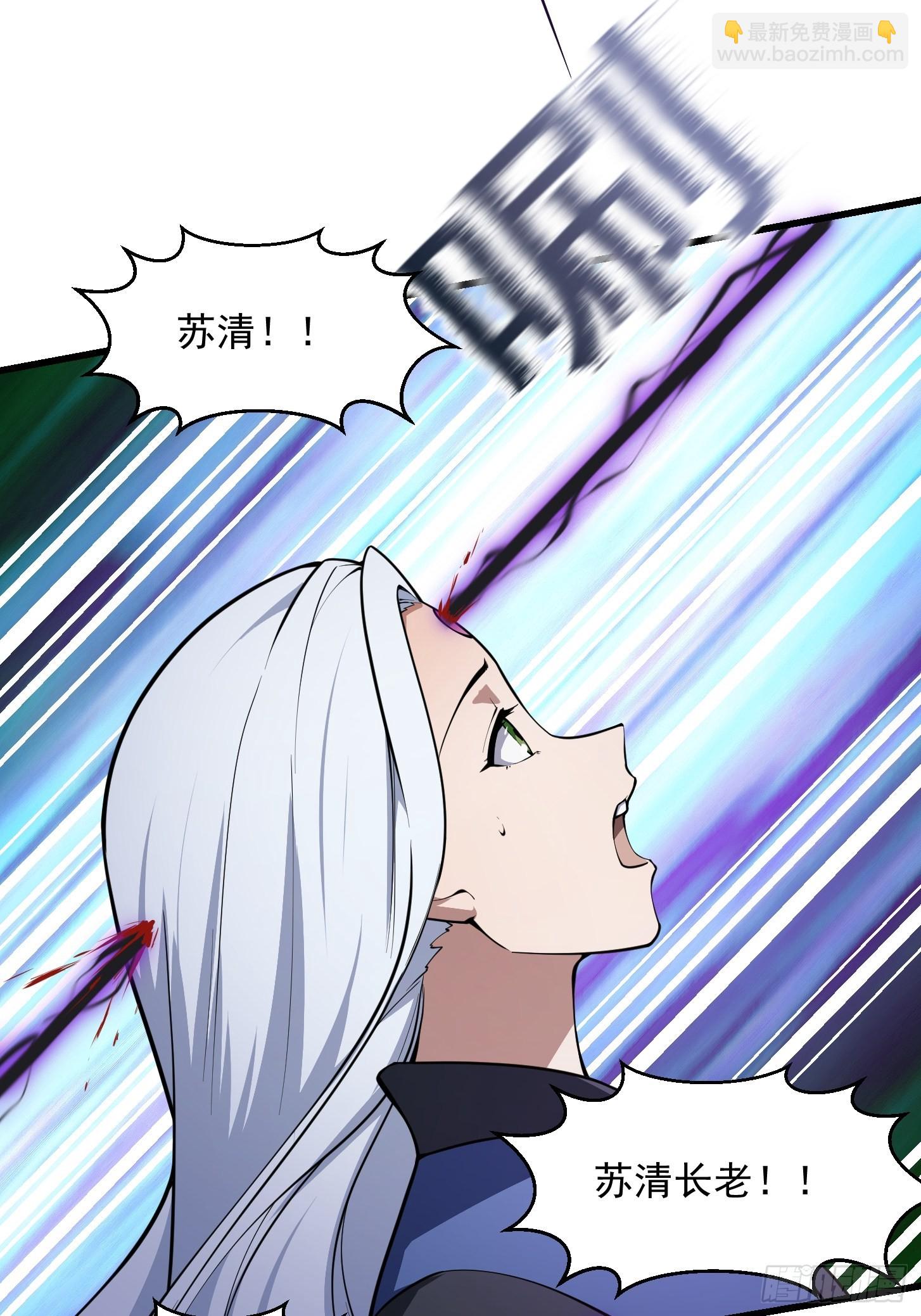 第288话 我要再杀一人-第287话
