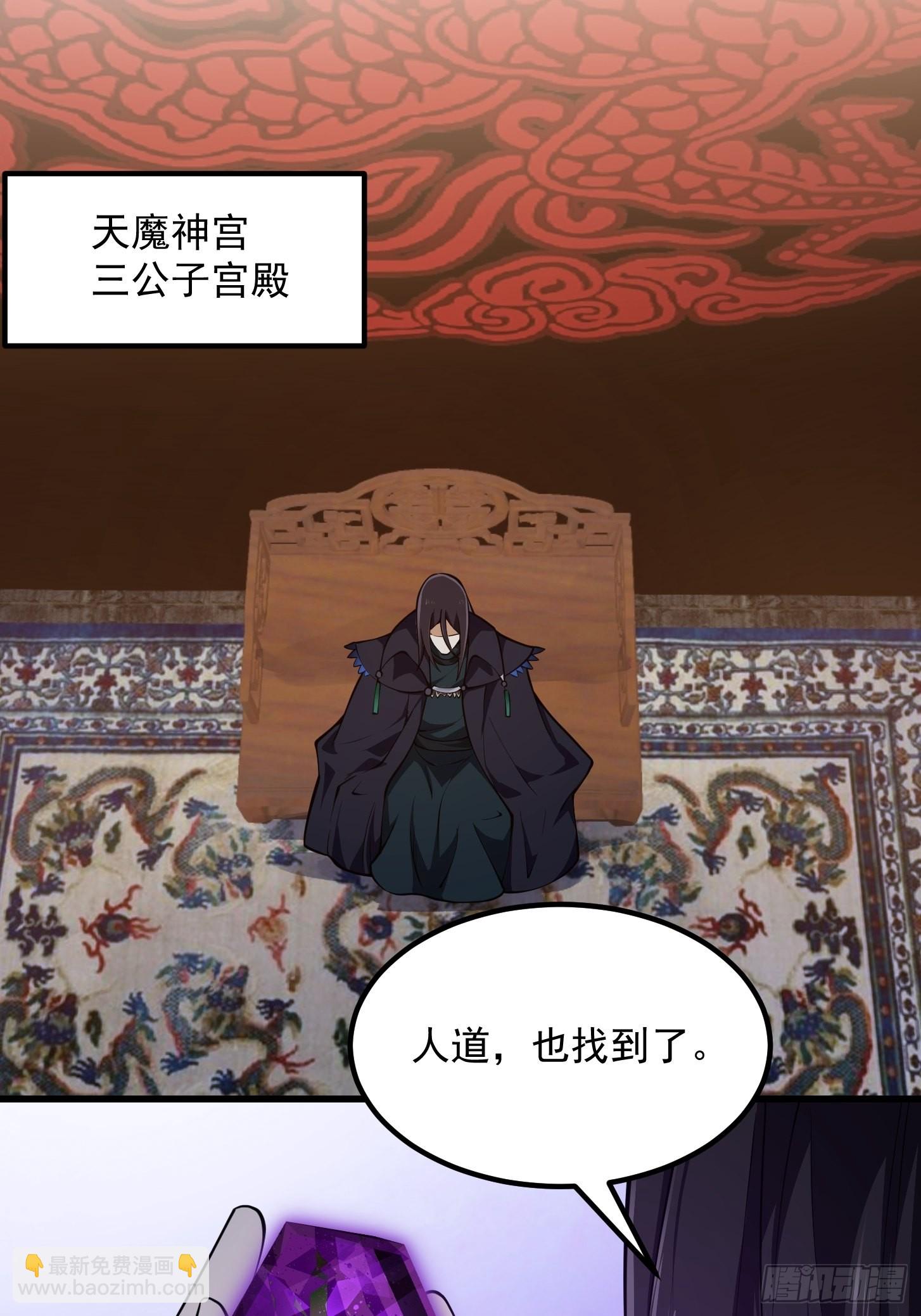 第288话 我要再杀一人-第287话