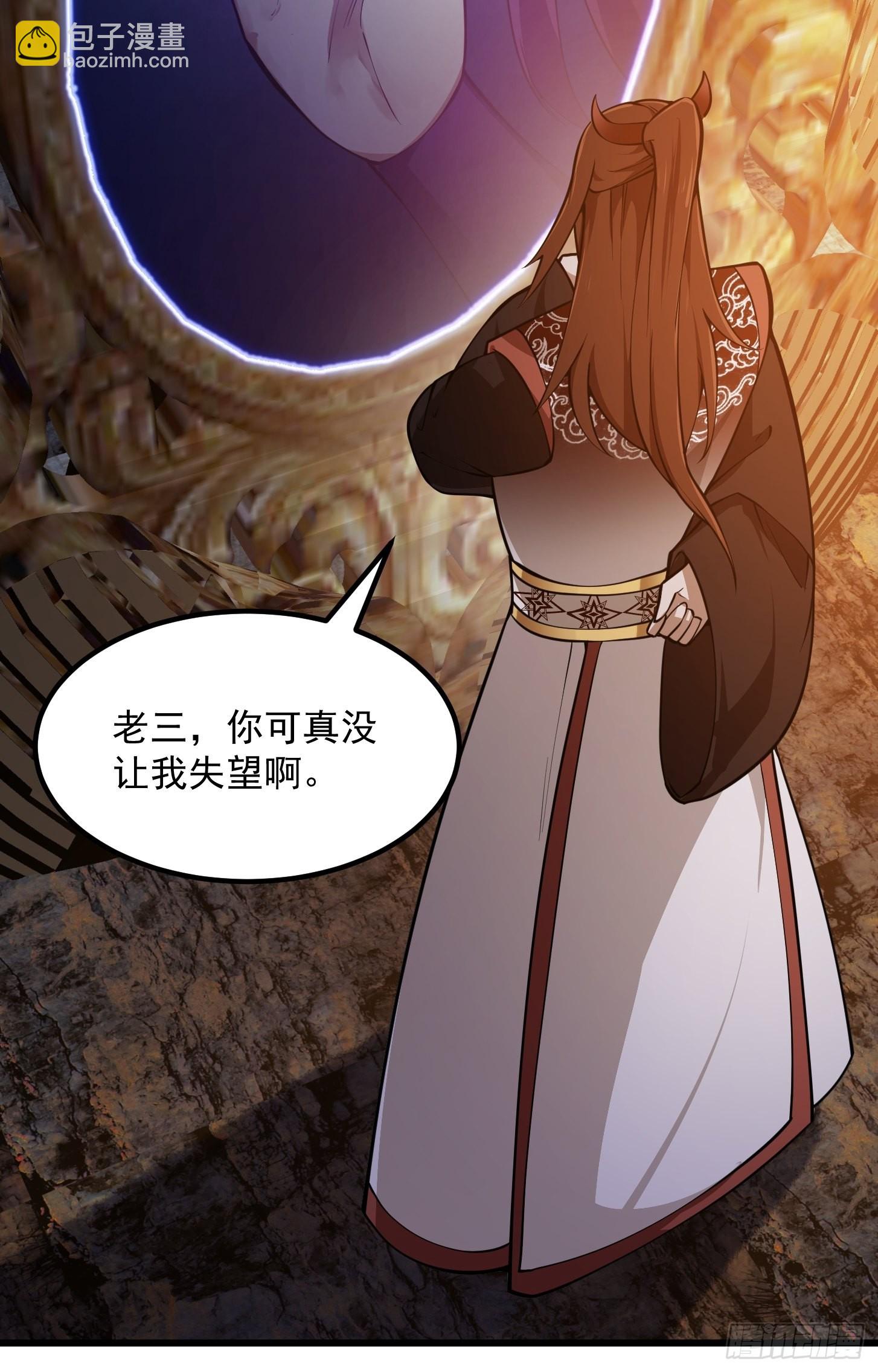第288话 我要再杀一人-第287话