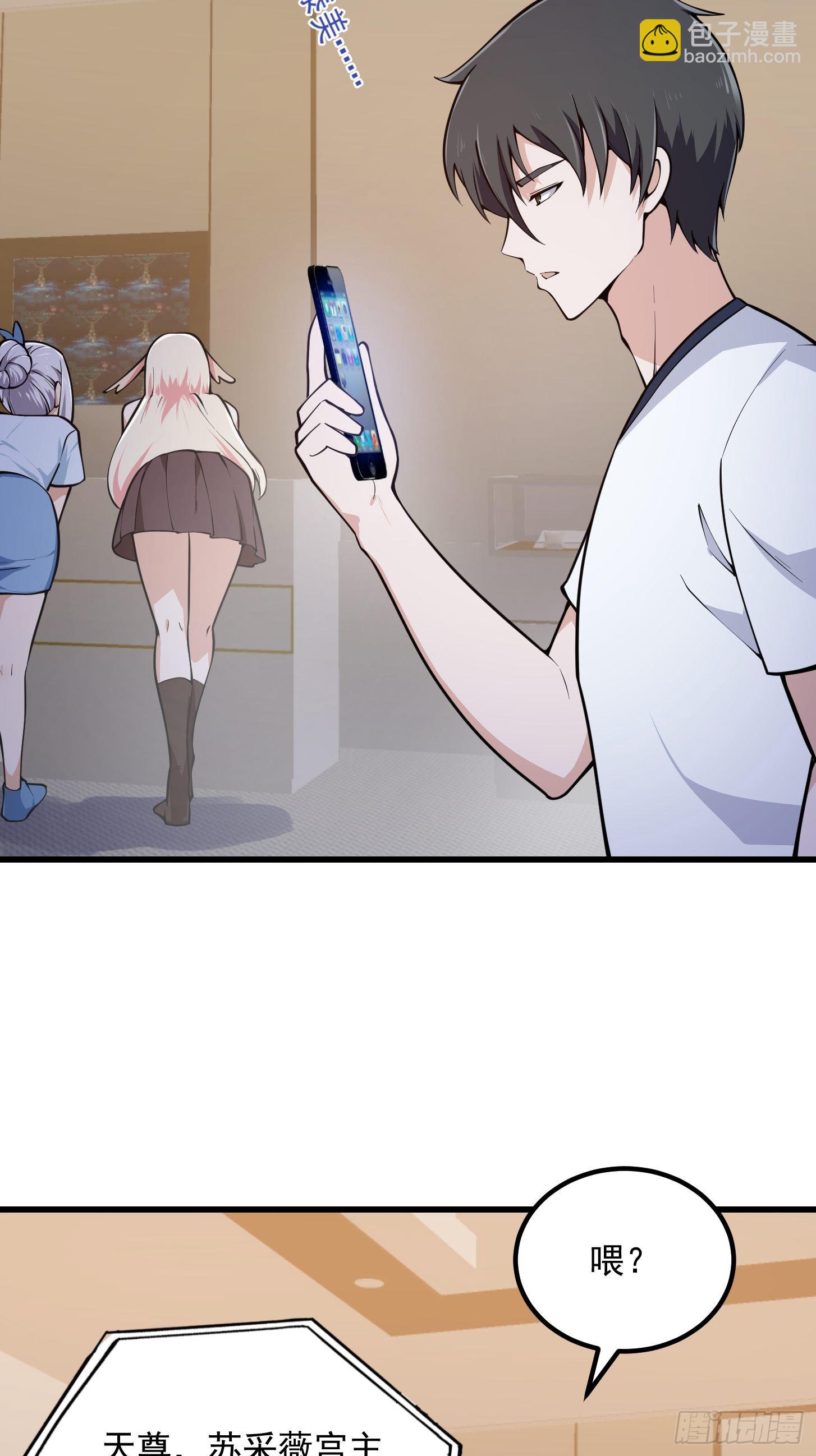 第288话 我要再杀一人-第287话