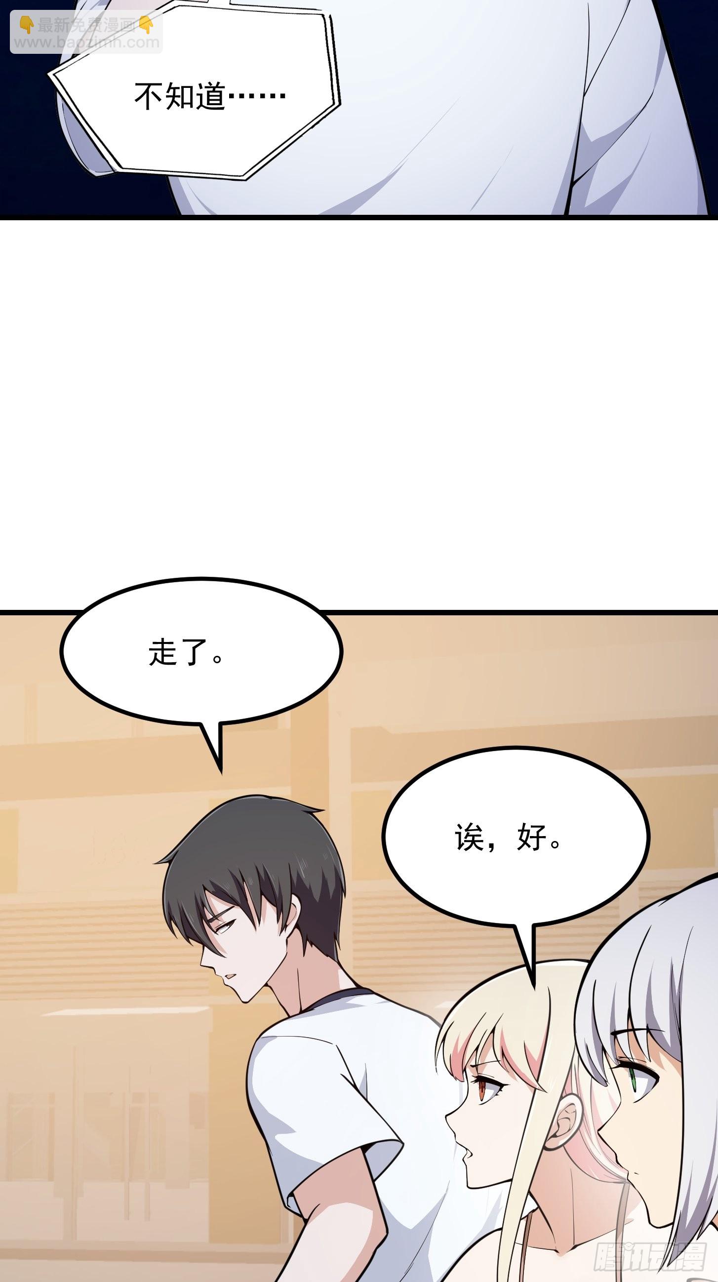 第288话 我要再杀一人-第287话