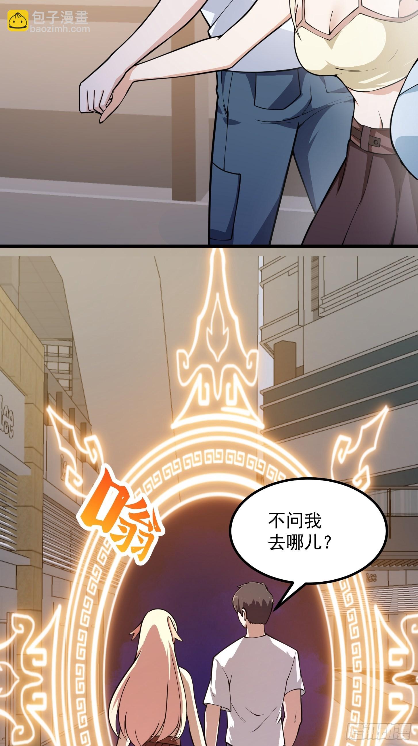 第288话 我要再杀一人-第287话