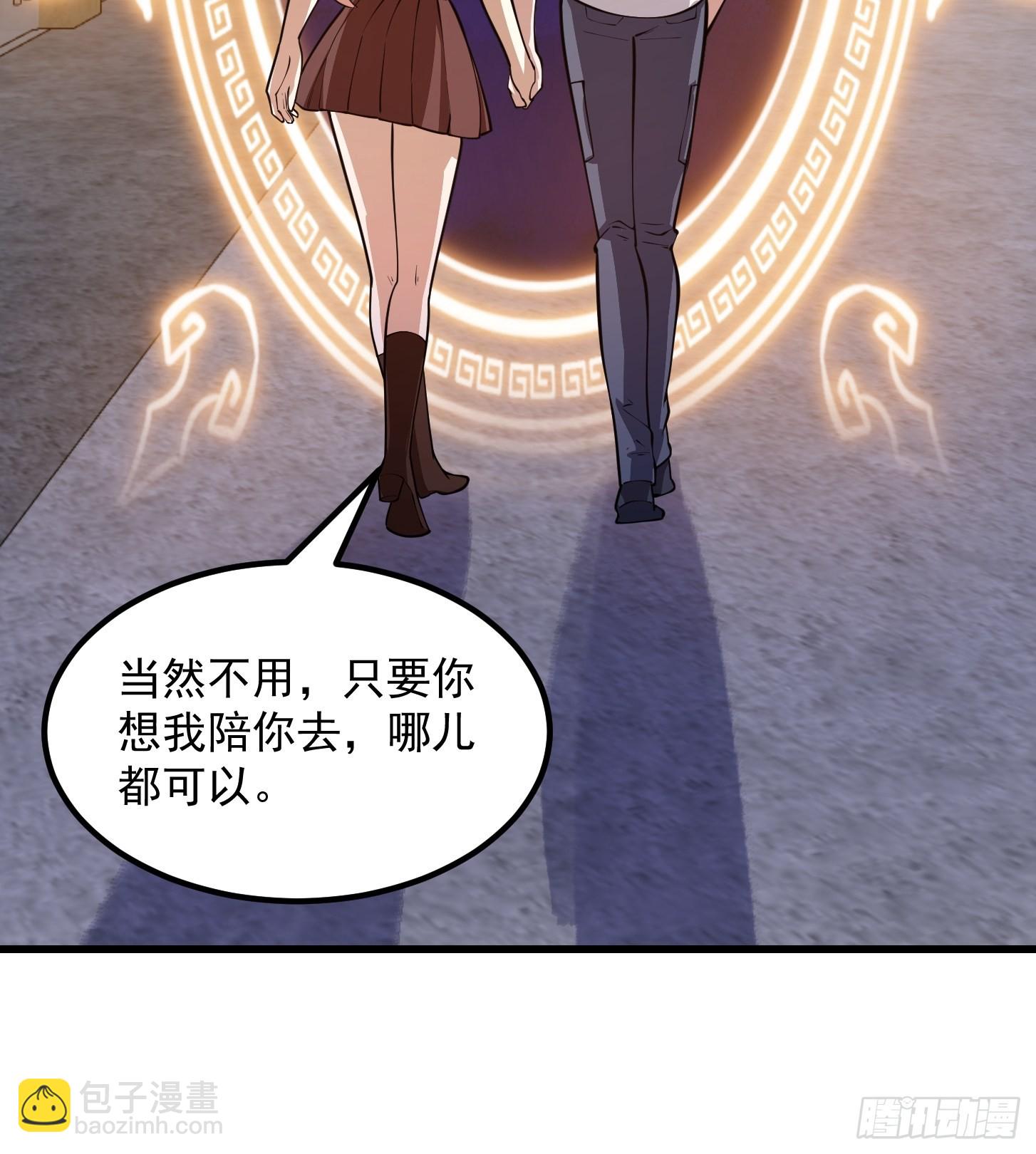 第288话 我要再杀一人-第287话