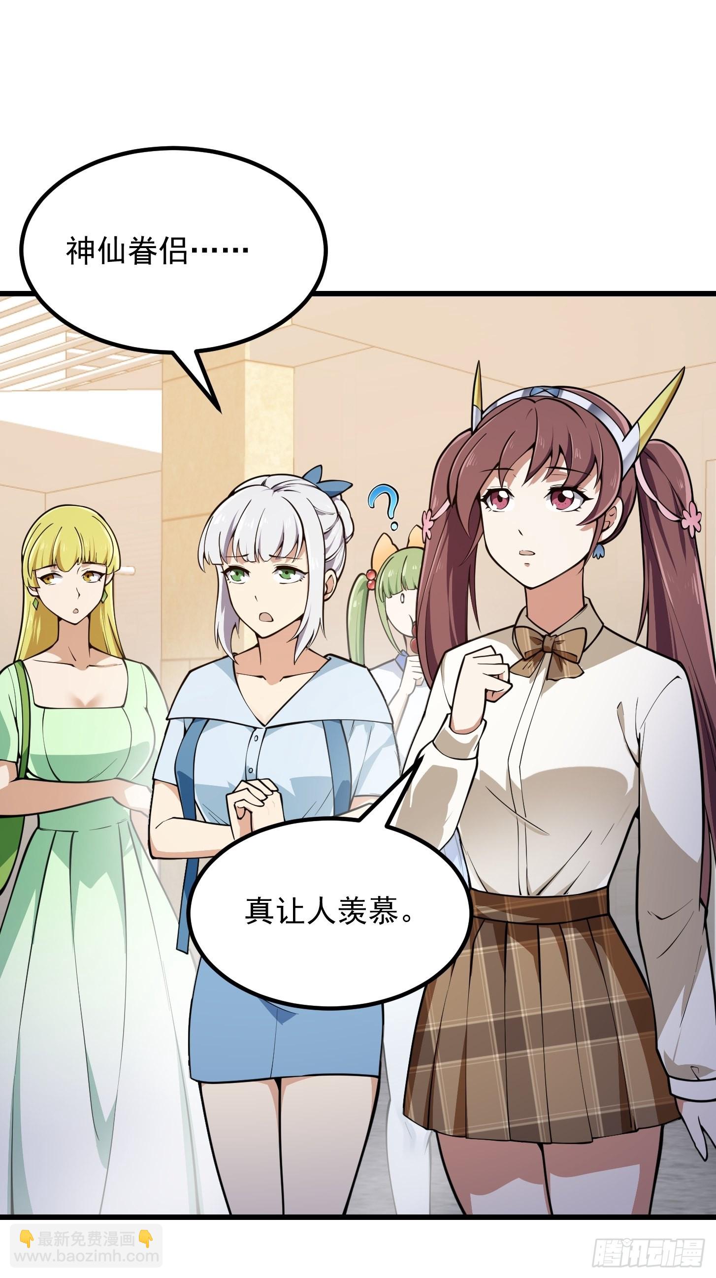 第288话 我要再杀一人-第287话